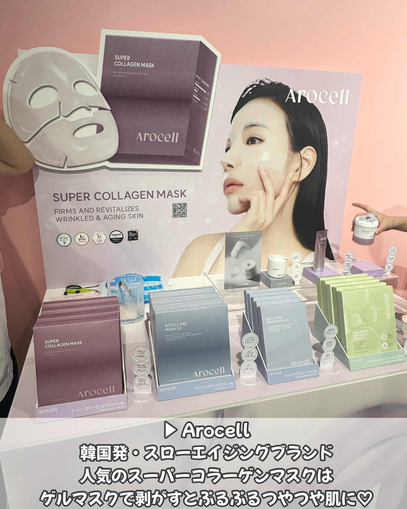 ð¢ðð¢ð.*ïœ¥ïŸ on LIPS ãéåœã³ã¹ã¡ã®POP-UPã€ãã³ãã³ã¹ãã
ããæžè°·ã¢ãã£ã«ãŠéå¬..ãïŒ3æç®ïŒ