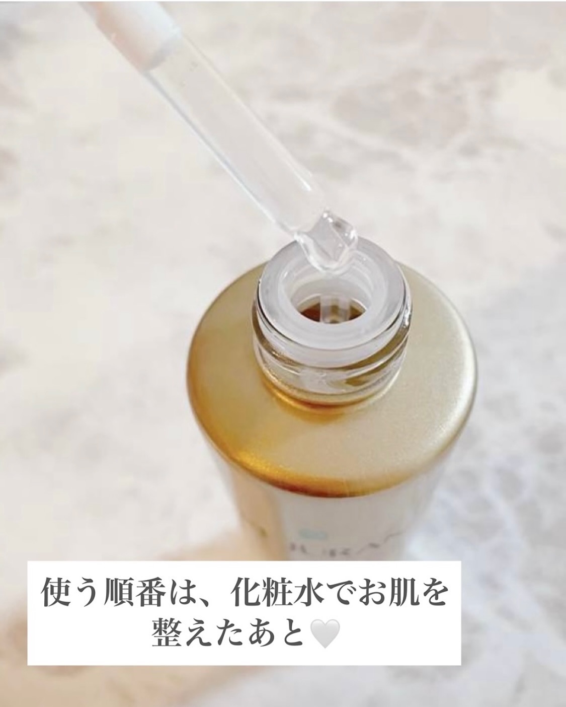 REJURAN デュアル エフェクト アンプル 30mL/REJURAN COSMETICS/美容液を使ったクチコミ（3枚目）