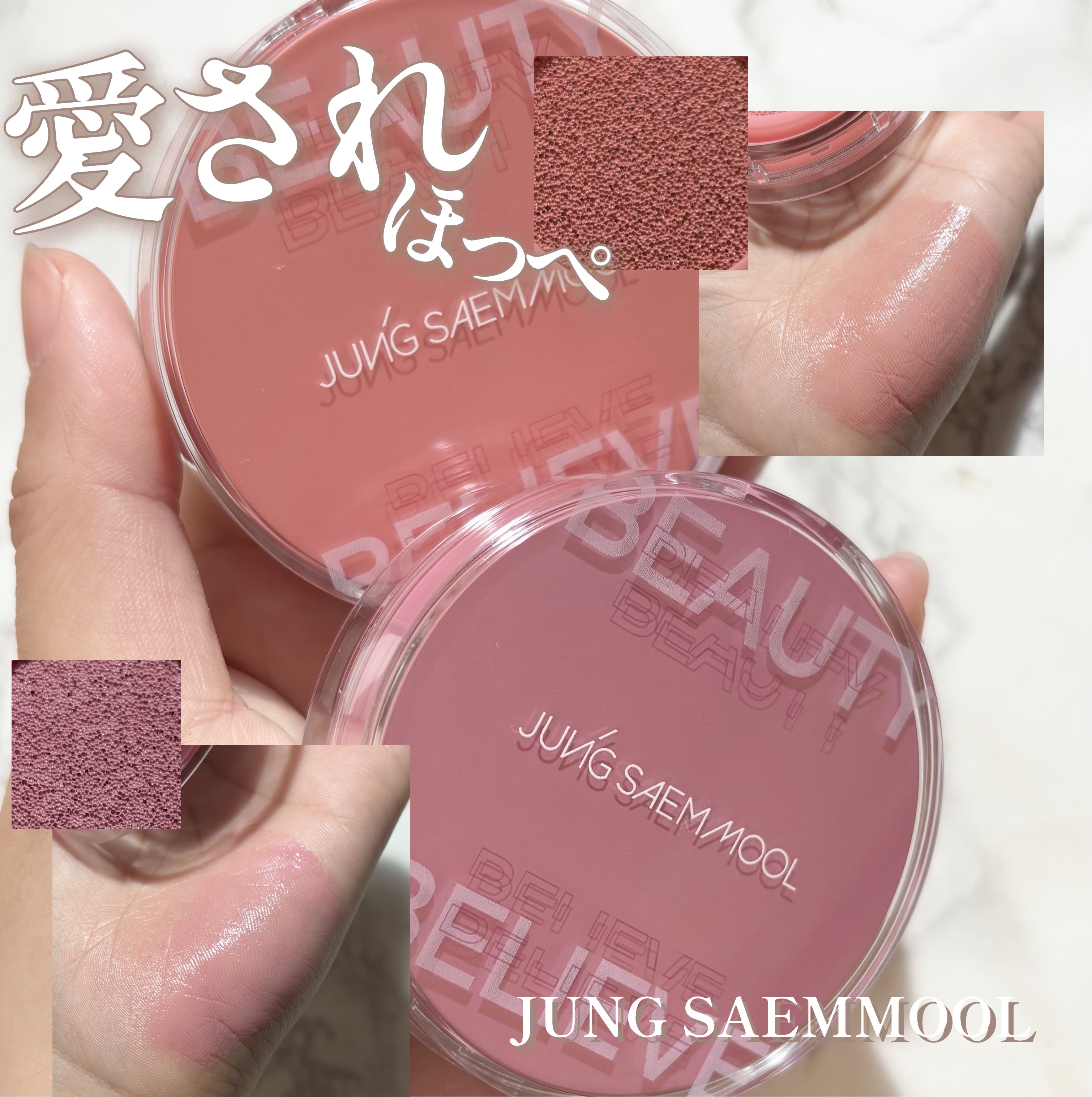 アーティストクッションブラッシュ/JUNG SAEM MOOL/リキッドチークを使ったクチコミ（1枚目）