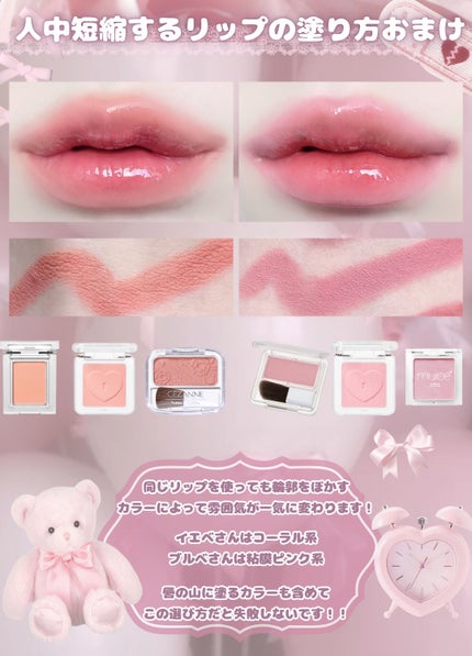 ハート ポケット シングル M06 イチゴは罪じゃない/PERIPERA/単色アイシャドウの画像