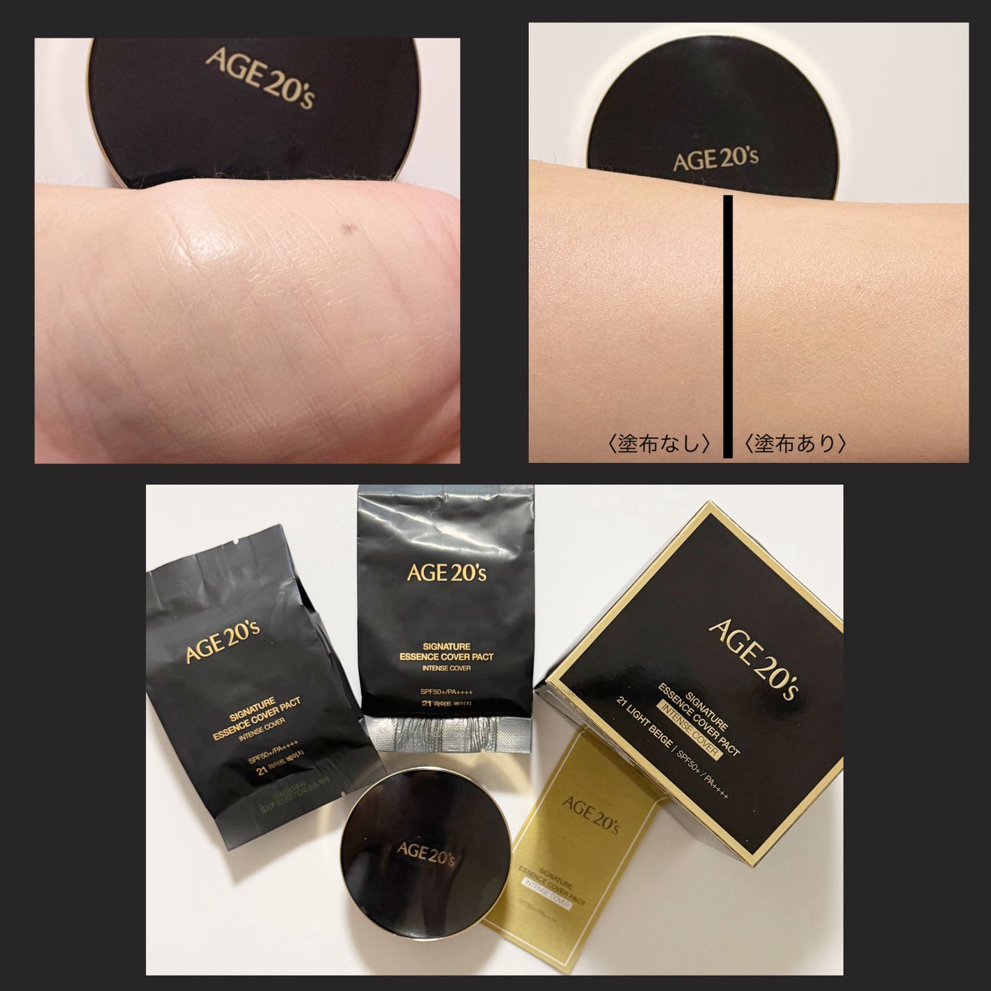 SIGNATURE ESSENCE COVER PACT /AGE20’s/クリーム・エマルジョンファンデーションを使ったクチコミ(8枚目)