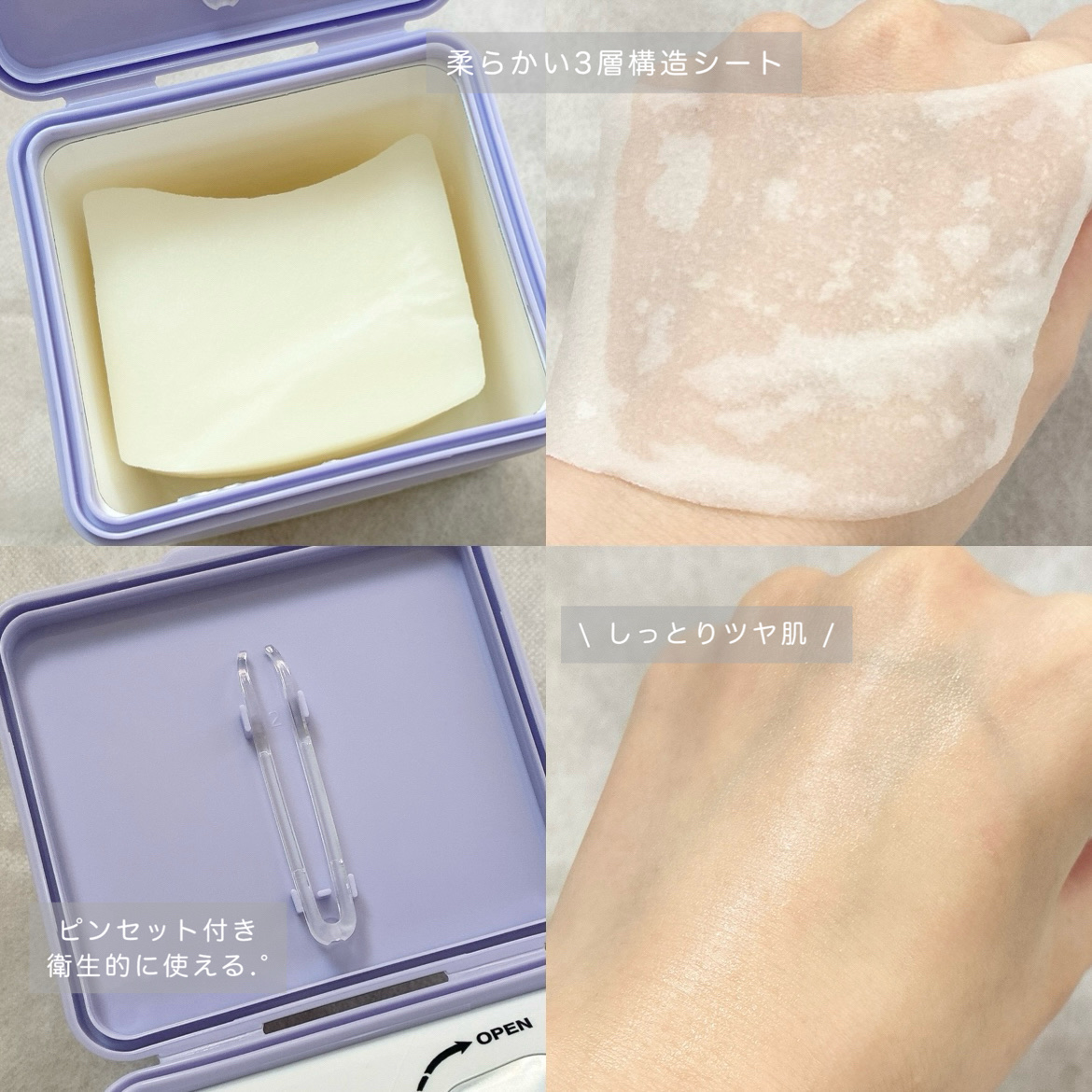 REJURAN ダーマヒーラー ポアタイトニングトナーパッド 60枚入/REJURAN COSMETICS/トナーパッドを使ったクチコミ（2枚目）