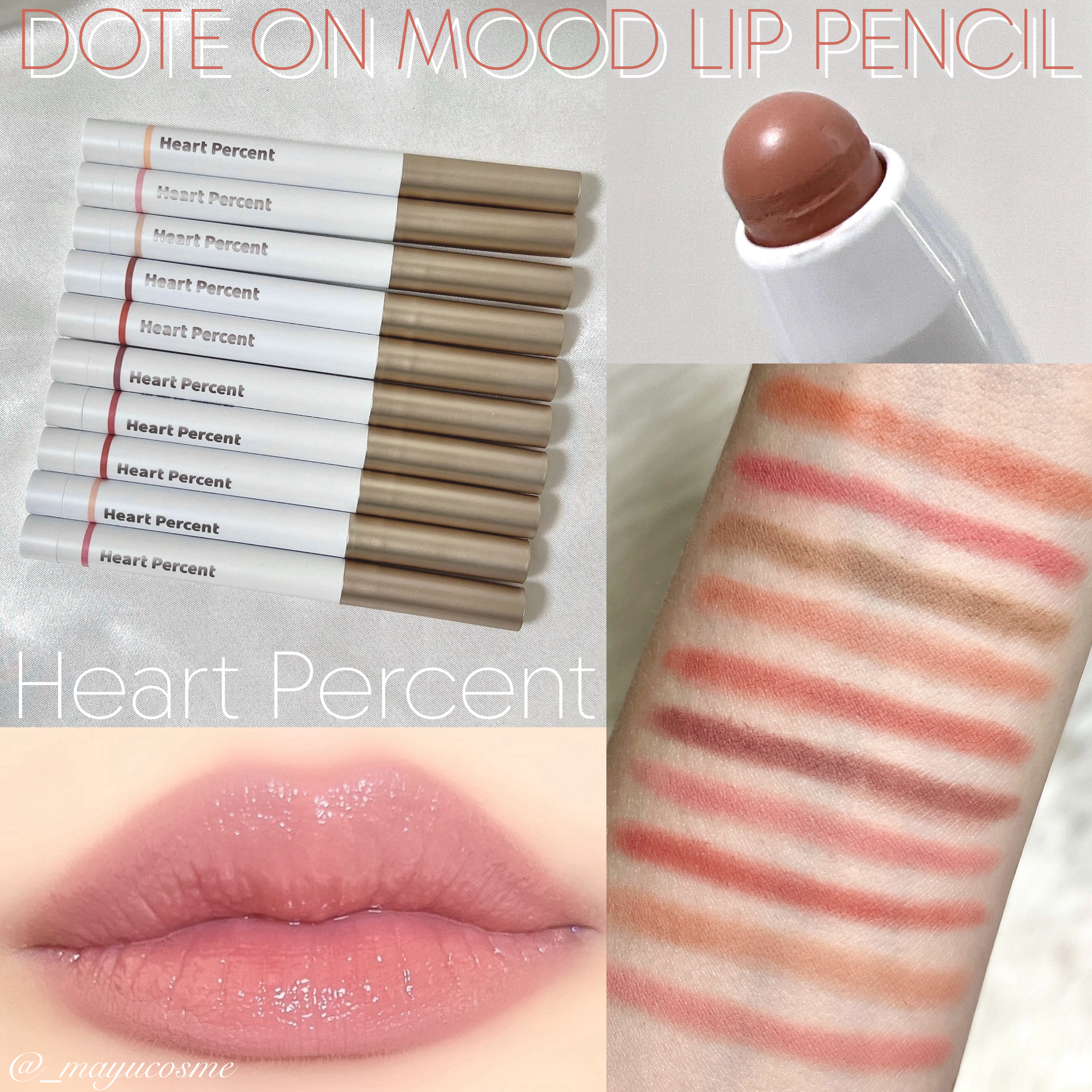 するする描けるオーバーリップペンシル💄
ーーーーーーーーーーーーーーーーーーーー
Heart Percent
DOTE ON MOOD LIP PENCIL
DOTE ON MOOD ONE WAY GLOWY TINT
ーーーーーーーー