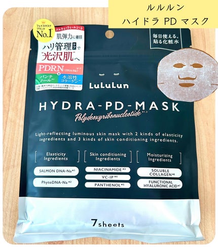 ルルルン ハイドラ PD マスク/ルルルン/シートマスク・パックを使ったクチコミ(1枚目)