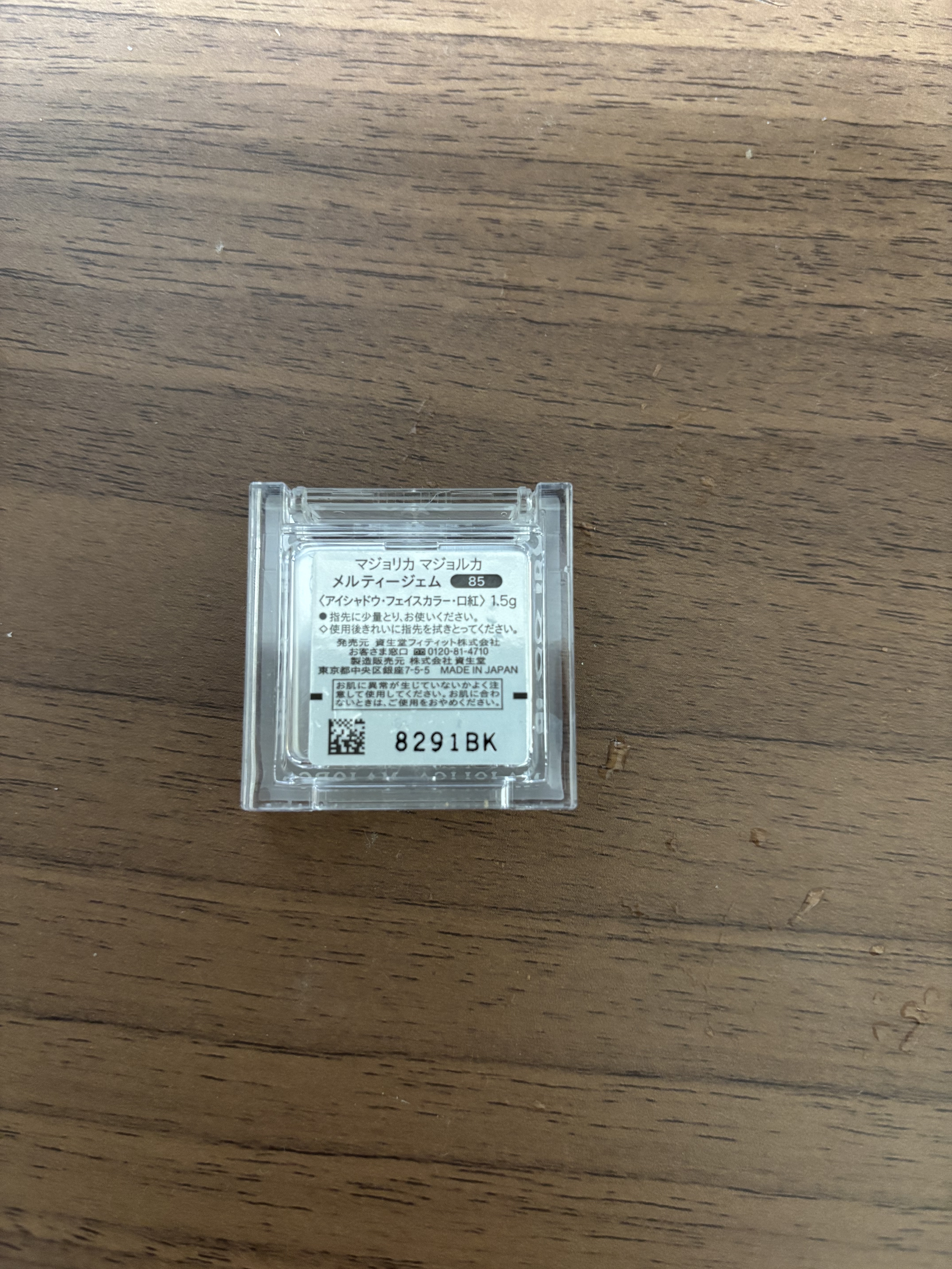 メルティージェム 85/MAJOLICA MAJORCA/ジェル・クリームチークを使ったクチコミ（2枚目）