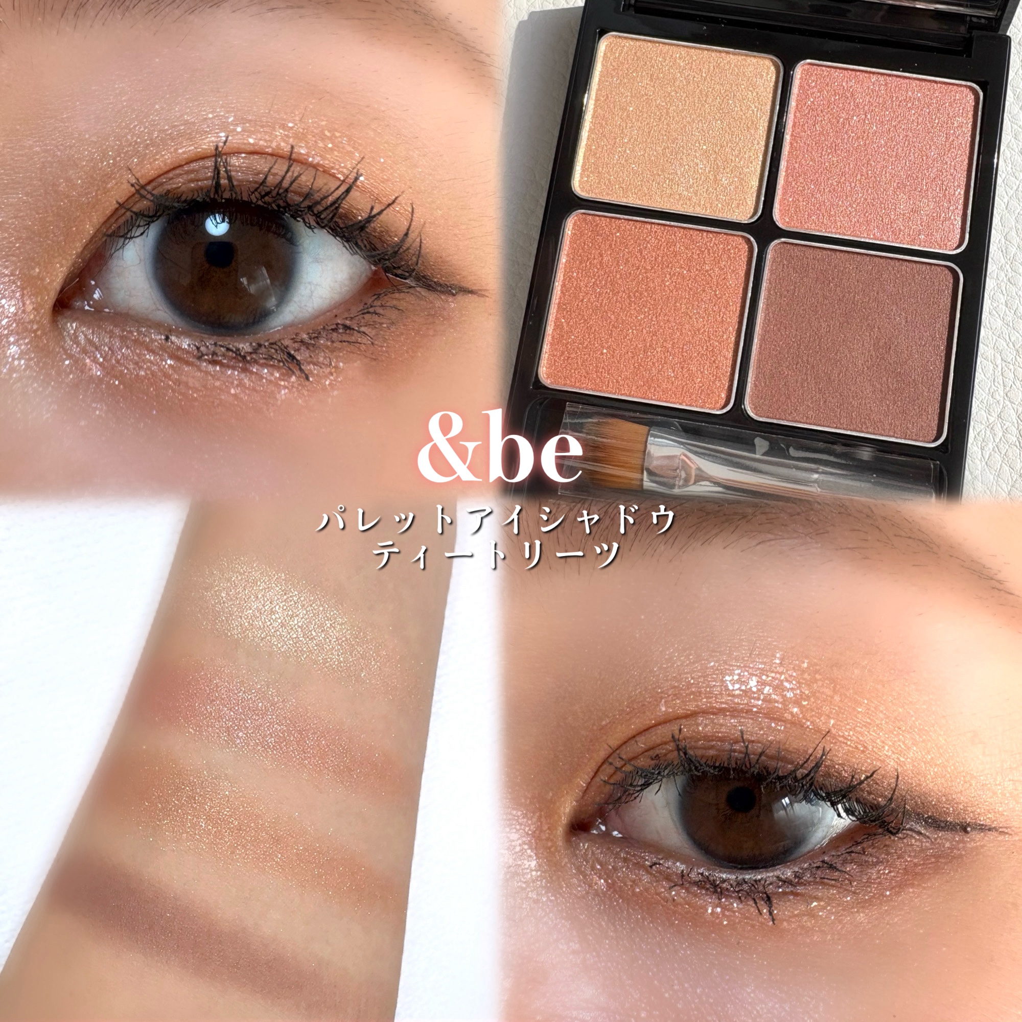 アートクラス アイグリッツ/too cool for school/スティックアイシャドウを使ったクチコミ（1枚目）