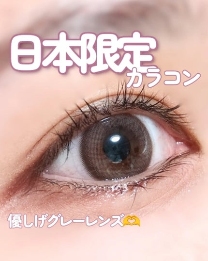 chuuLENS Milk&Tea Royal 1day/chuu LENS/ワンデー(1DAY)カラコンを使ったクチコミ(1枚目)