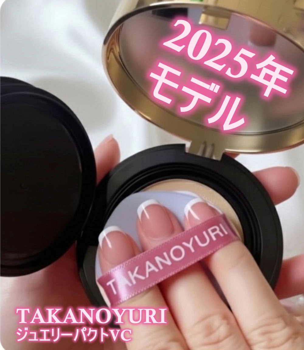 エステファクト ジュエリーパクト/たかの友梨エステファクト/クリーム・エマルジョンファンデーションを使ったクチコミ（1枚目）