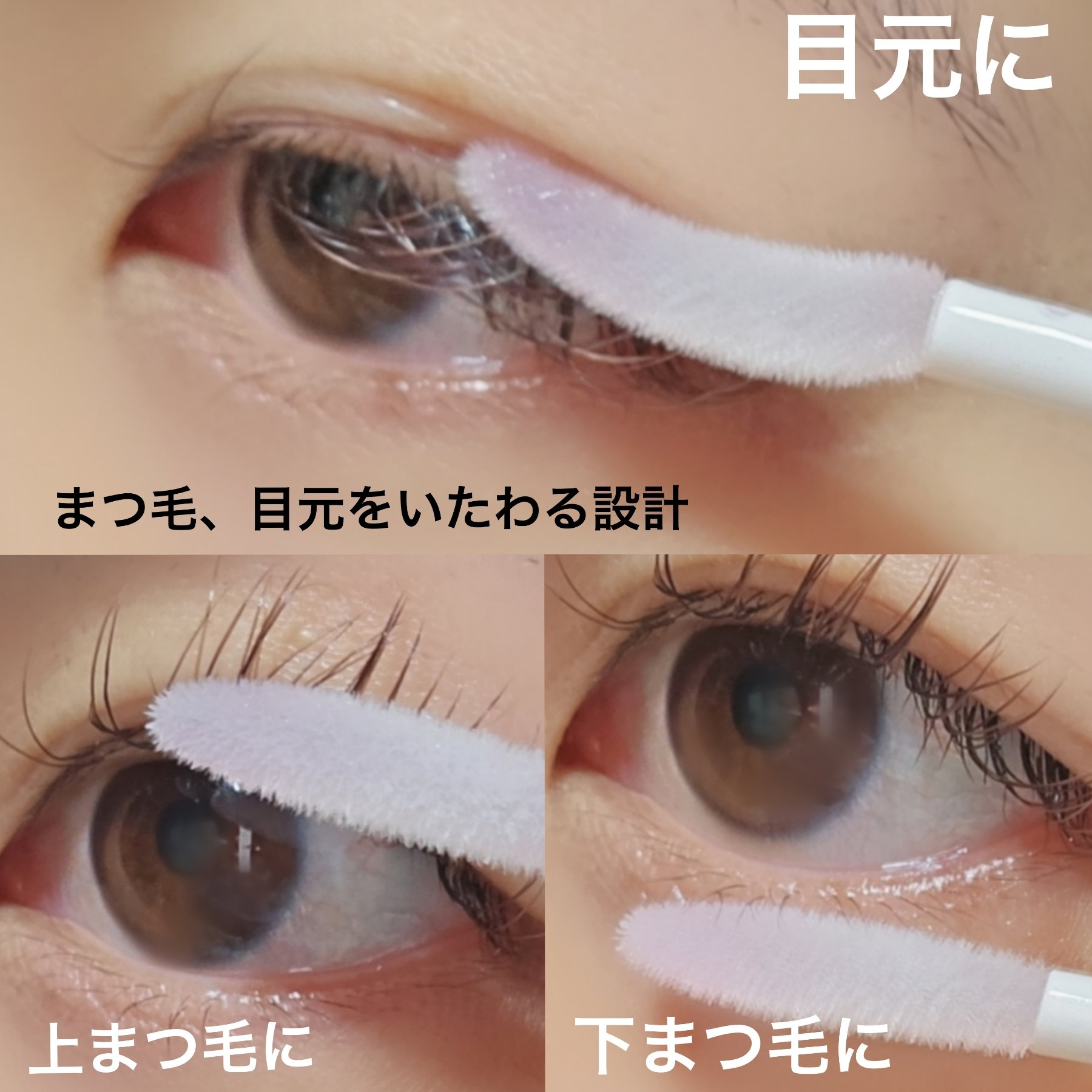 スカルプDまつ毛美容液　クイーン/アンファー(スカルプD)/まつげ美容液を使ったクチコミ（2枚目）