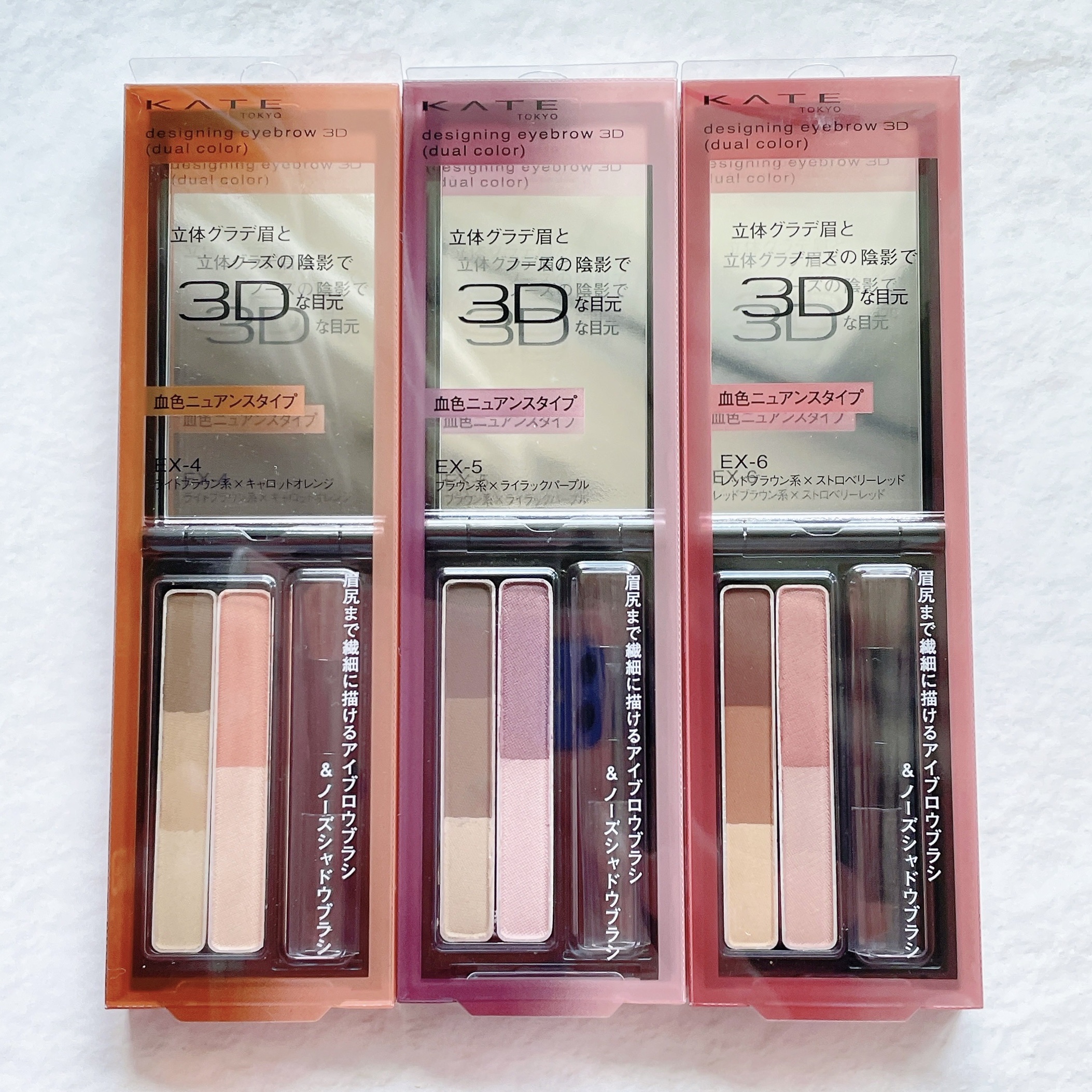 ケイト デザイニングアイブロウ3D/KATE/パウダーアイブロウを使ったクチコミ（2枚目）