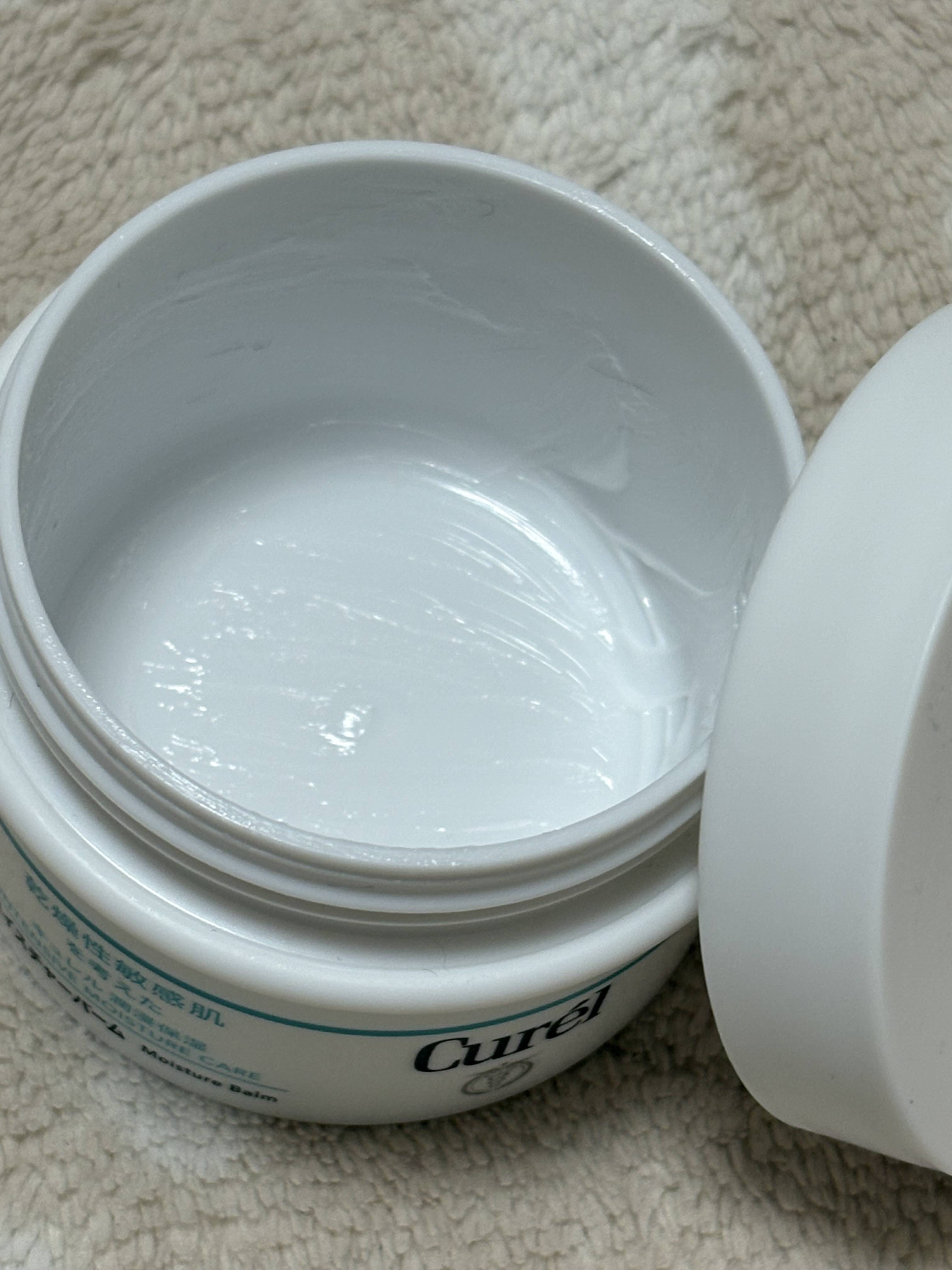 モイスチャーバーム ジャー/キュレル/フェイスクリームを使ったクチコミ（1枚目）