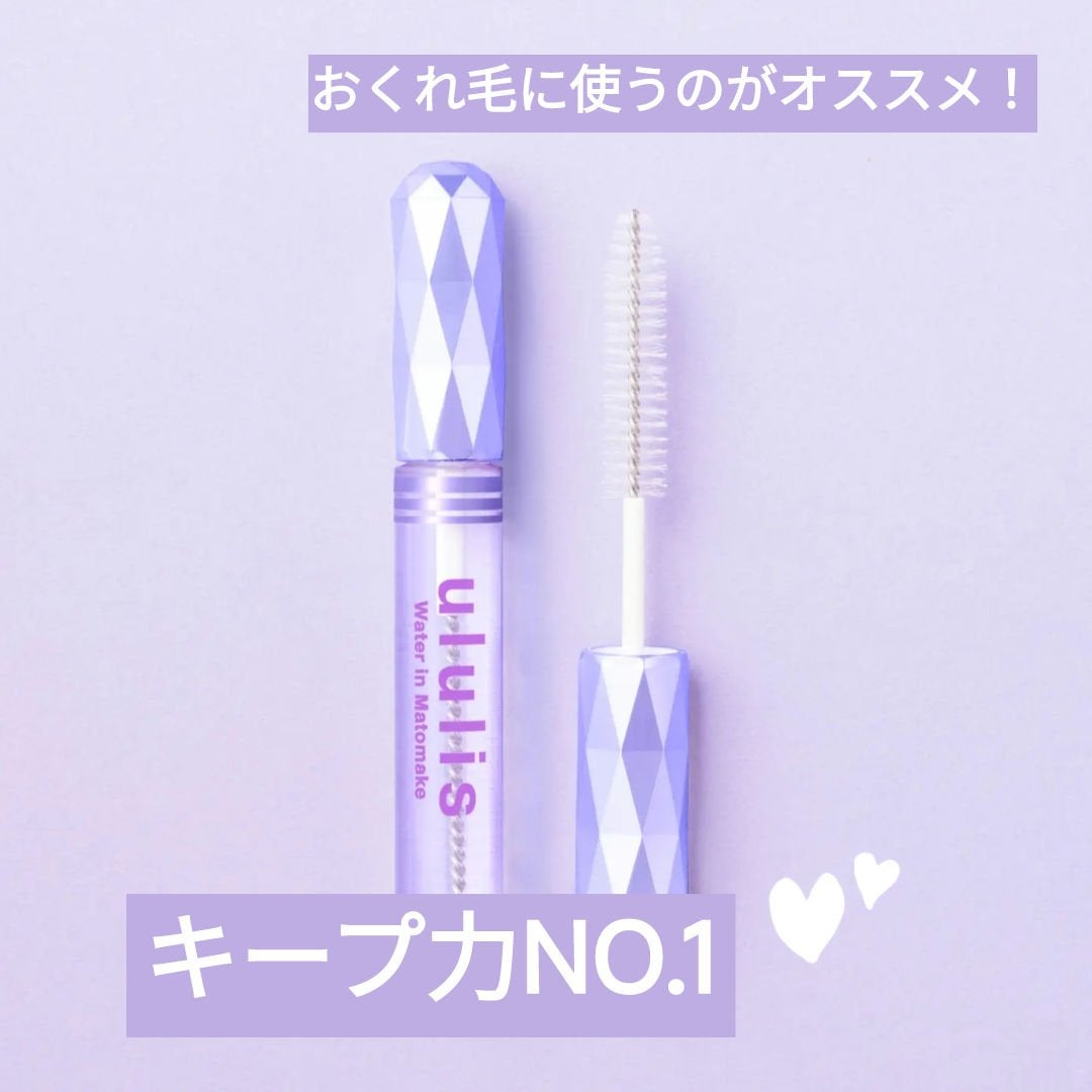 よーぐると/フォロバ on LIPS 「こんにちは😊よーぐるとです!!今回は𝐔𝐥𝐮𝐥𝐢𝐬のヘアスティッ..」(4枚目)