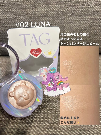 Starlit Beam Lighter/TAG/パウダーハイライトを使ったクチコミ(3枚目)