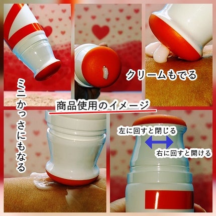 セルターンクリーム 100ml/リリーイブ/フェイスクリームを使ったクチコミ(2枚目)