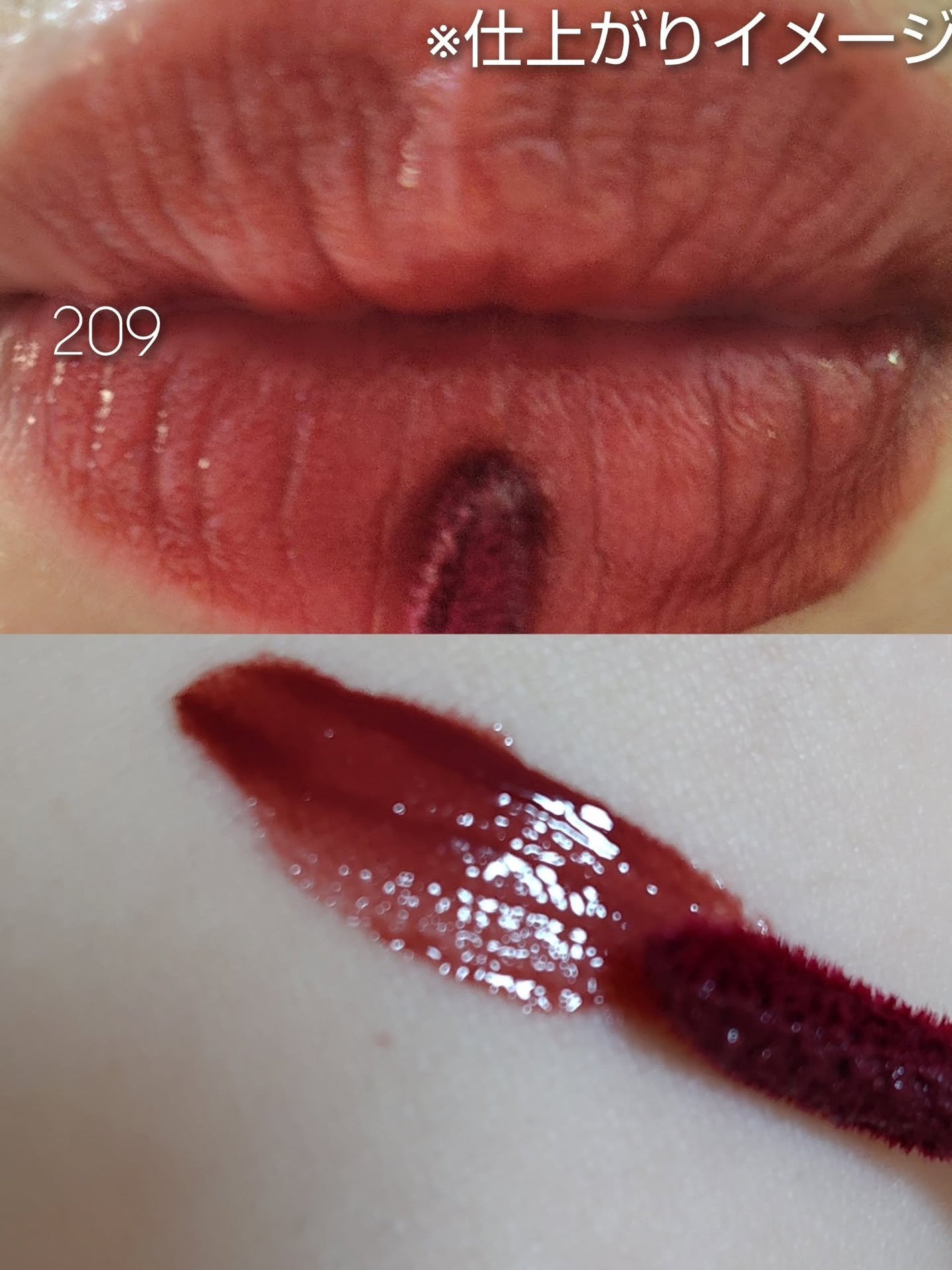 デュー ドロップ ティント/Coralhaze/リップティントを使ったクチコミ(6枚目)