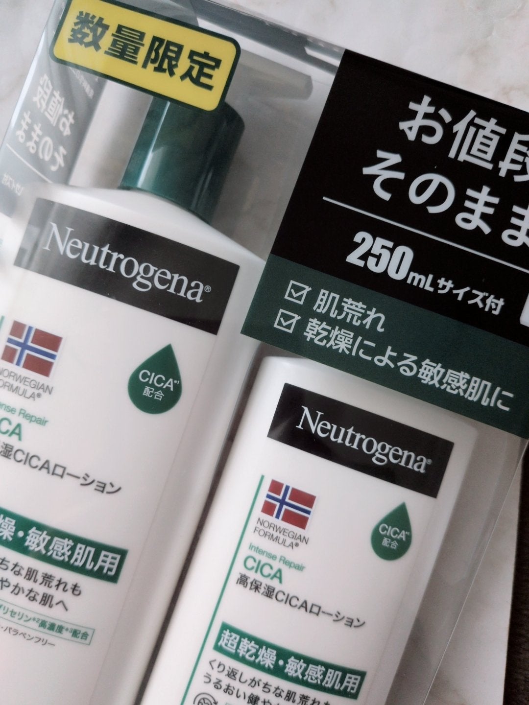 ノルウェー フォーミュラ インテンスリペア CICAボディエマルジョン/Neutrogena/ボディローションを使ったクチコミ(1枚目)