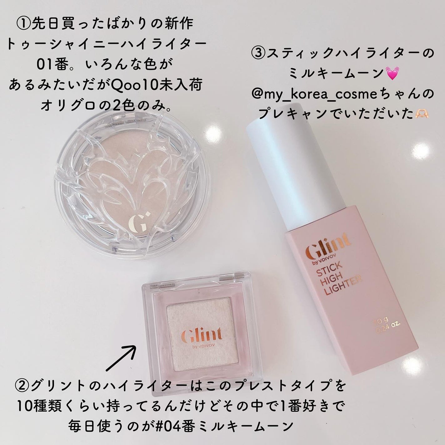 ハイライター/Glint/パウダーハイライトを使ったクチコミ(2枚目)