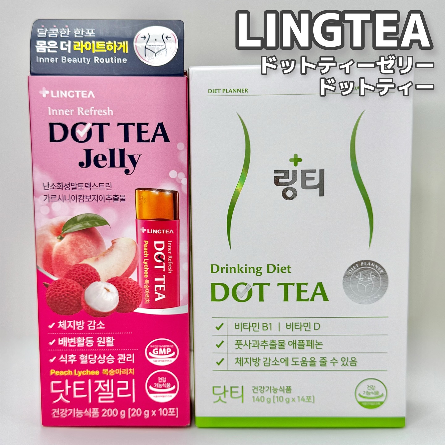 LINGTEA DOT TEA/LINGTEA/美容ドリンクを使ったクチコミ（1枚目）