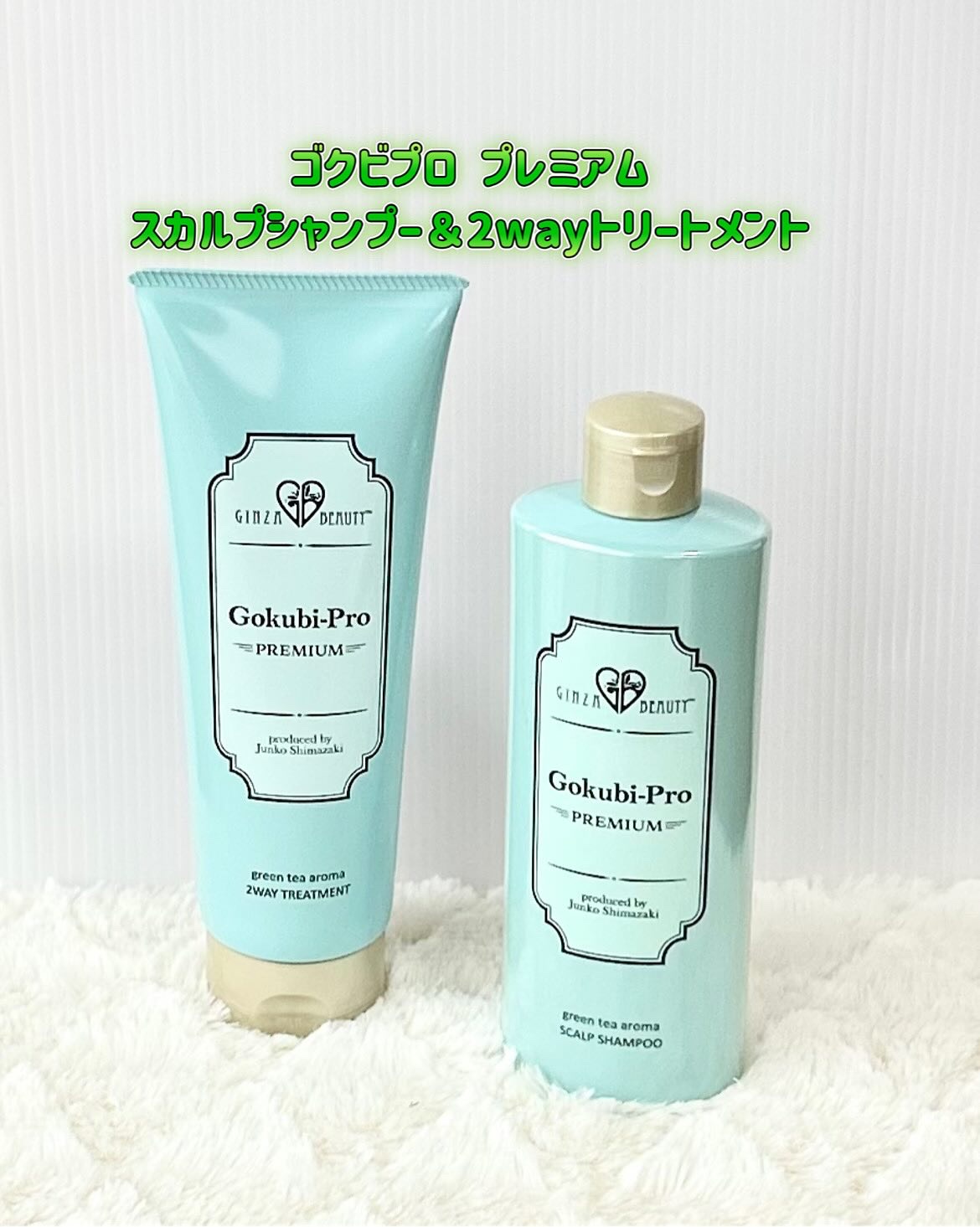 ゴクビプロ/株式会社ライフマックス/市販シャンプーを使ったクチコミ（1枚目）