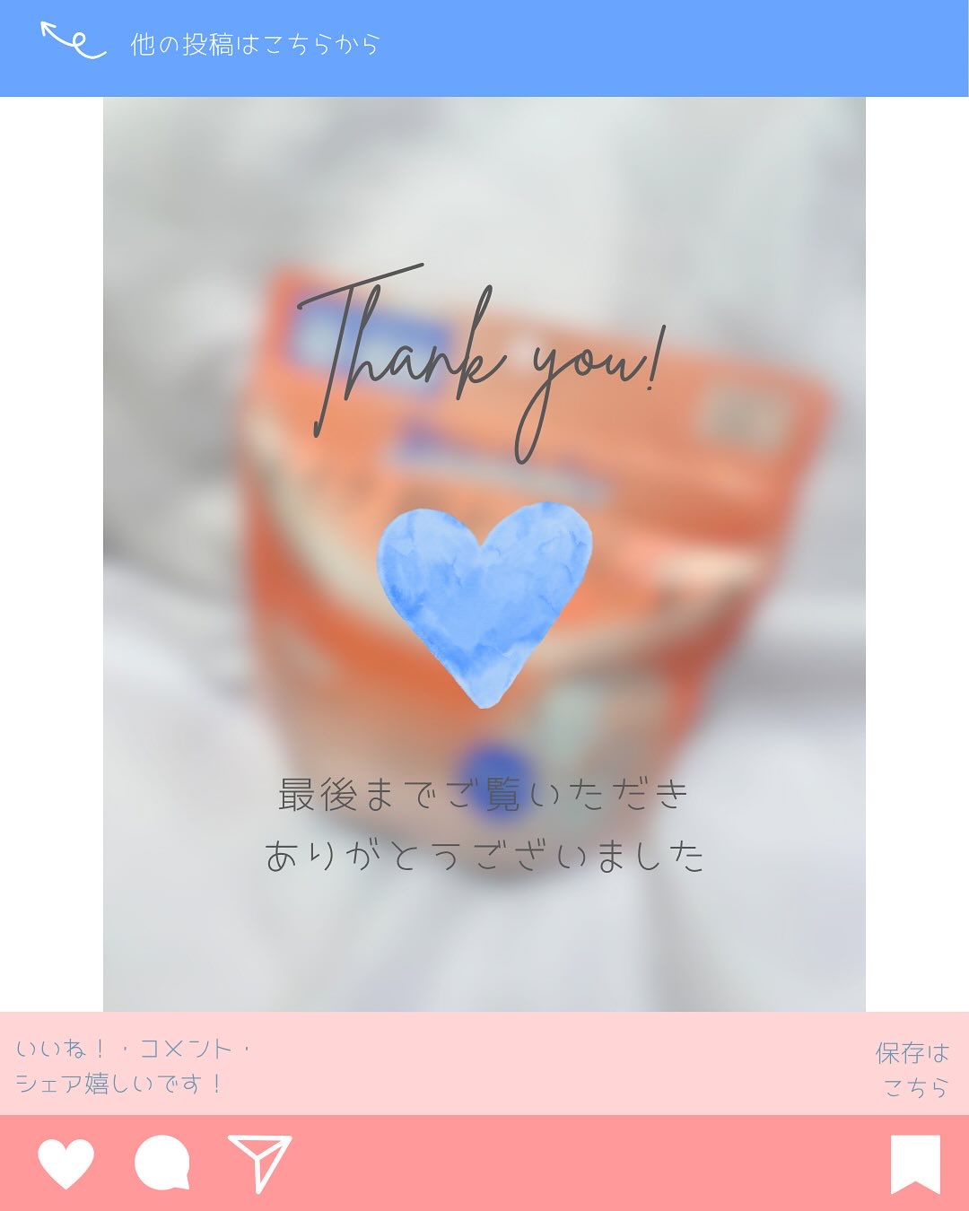 Calamee メイクキープスクエアパック/Calamee/シートマスク・パックを使ったクチコミ（3枚目）