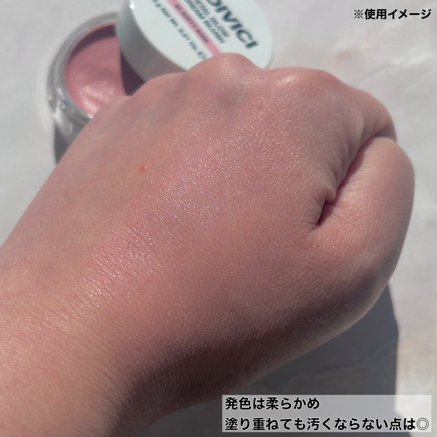 ペタルグロウクリームチーク/VIDIVICI/ジェル・クリームチークを使ったクチコミ(3枚目)