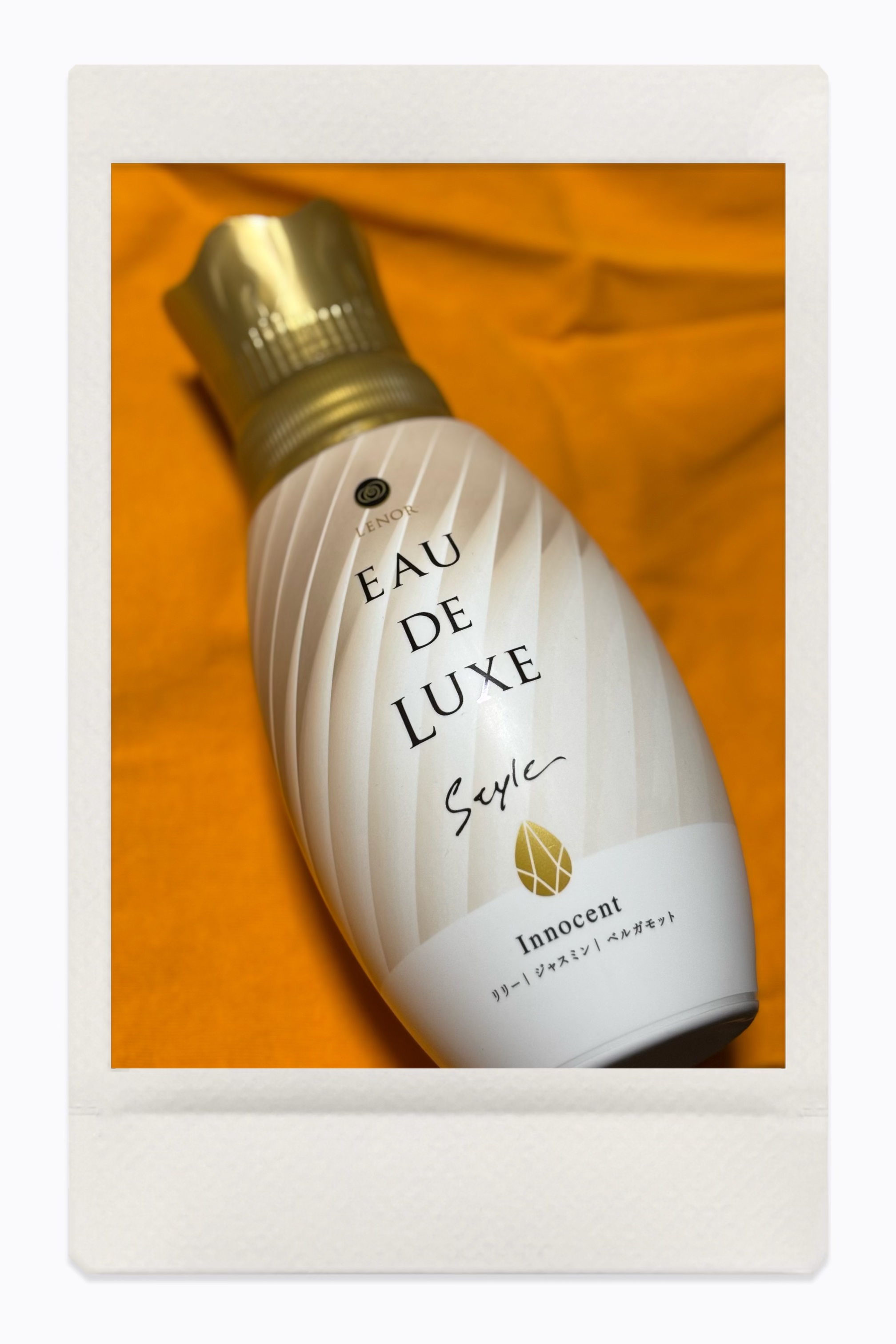 レノアオードリュクス  スタイル  イノセント/レノア/柔軟剤を使ったクチコミ（1枚目）