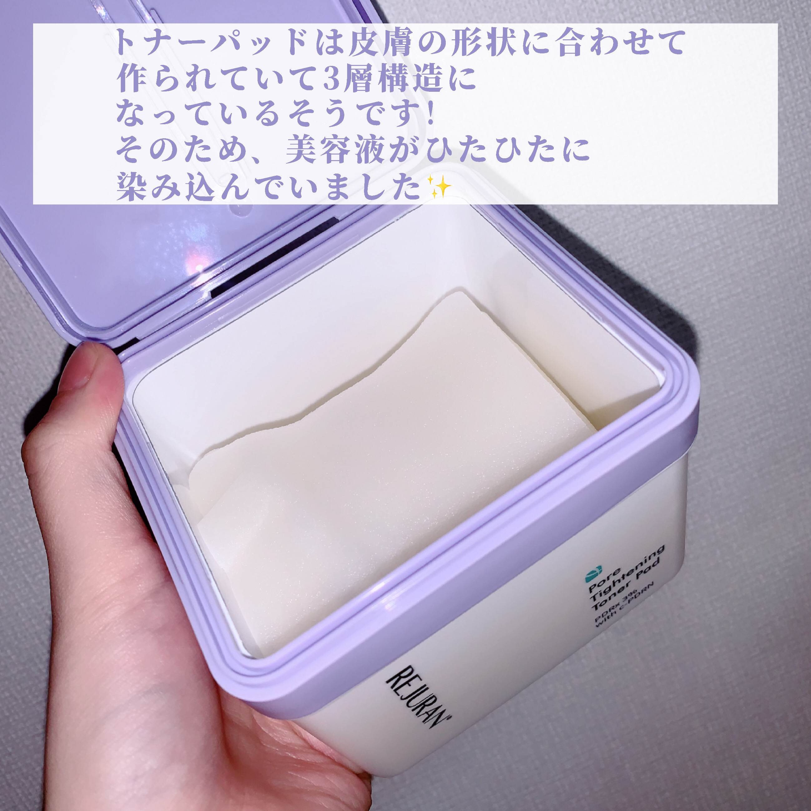 REJURAN ダーマヒーラー ポアタイトニングトナーパッド 60枚入/REJURAN COSMETICS/トナーパッドを使ったクチコミ（3枚目）