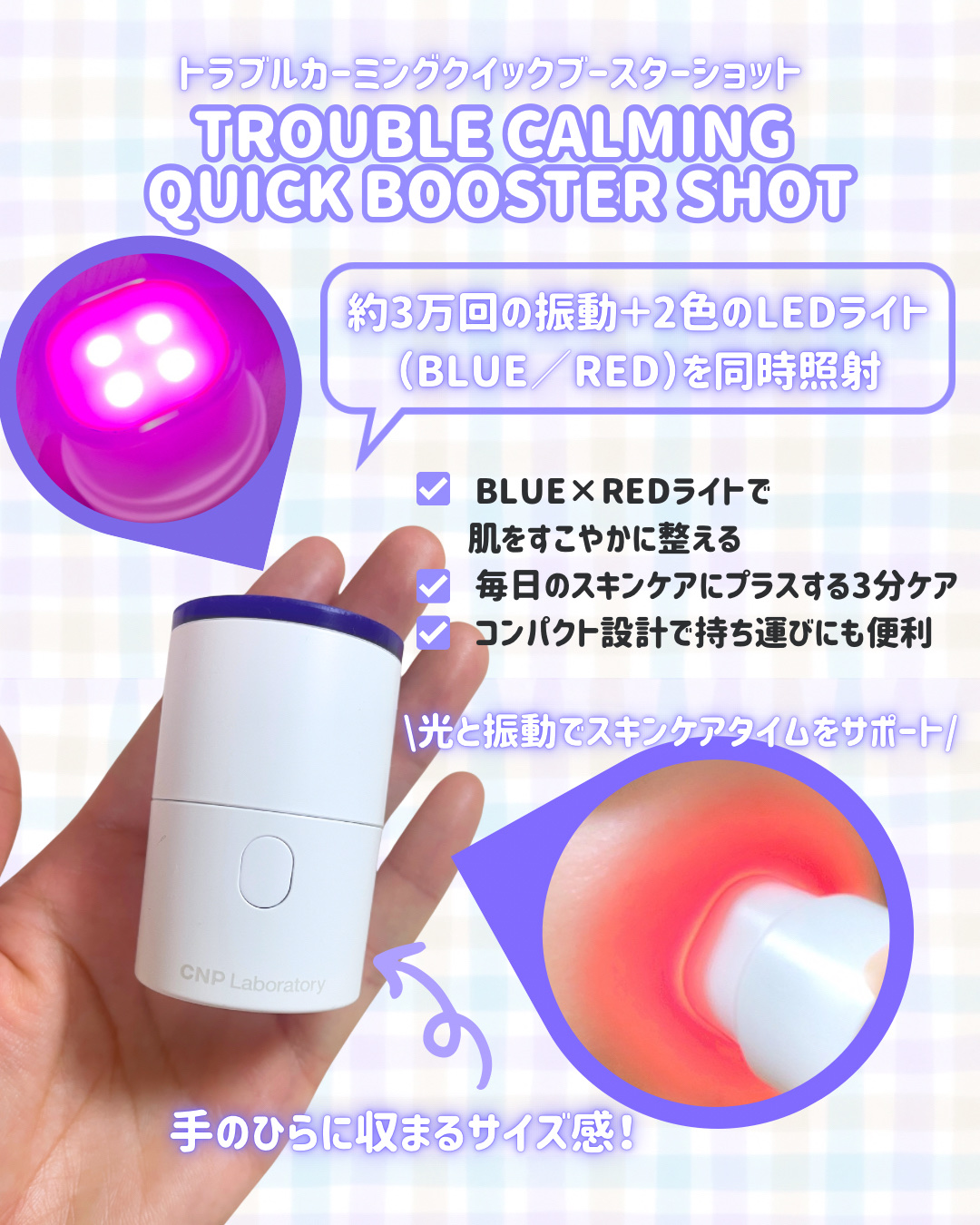 NMN-PDRN ダーマアンサー ポア ファーミング アンプル/CNP Laboratory/美容液を使ったクチコミ（3枚目）