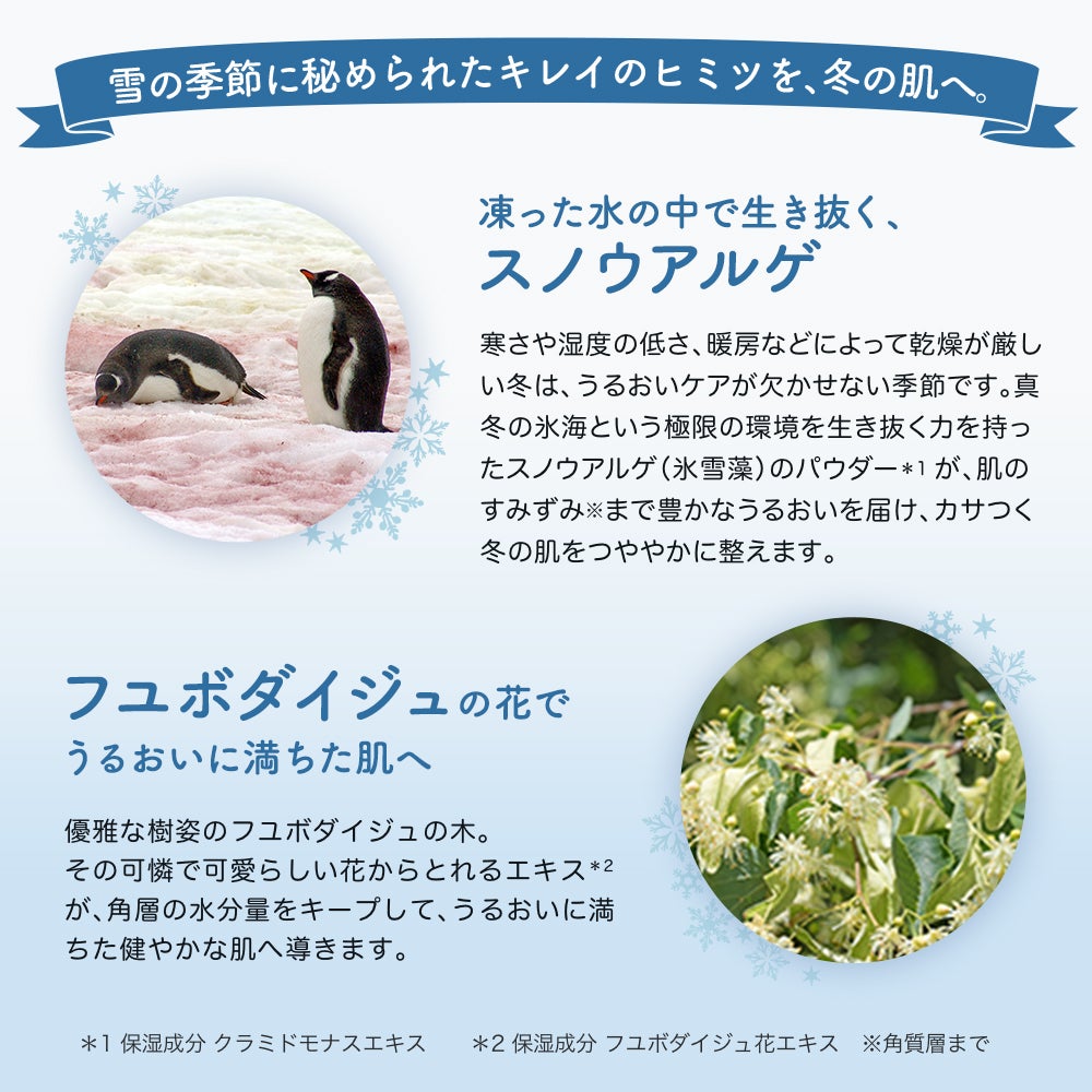 プレミアムルルルン 雪(ホワイトバニラの香り)/ルルルン/シートマスク・パックを使ったクチコミ(4枚目)