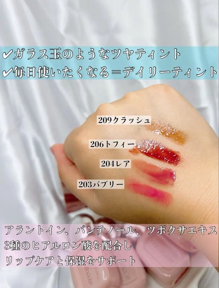 デュー ドロップ ティント/Coralhaze/リップティントを使ったクチコミ(2枚目)