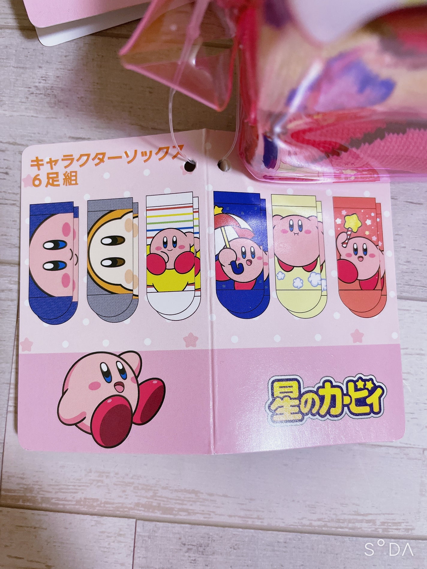 ひろろん on LIPS 「星のカービィキャラクターソックス6足組こちらは、しまむらオンラ..」(2枚目)