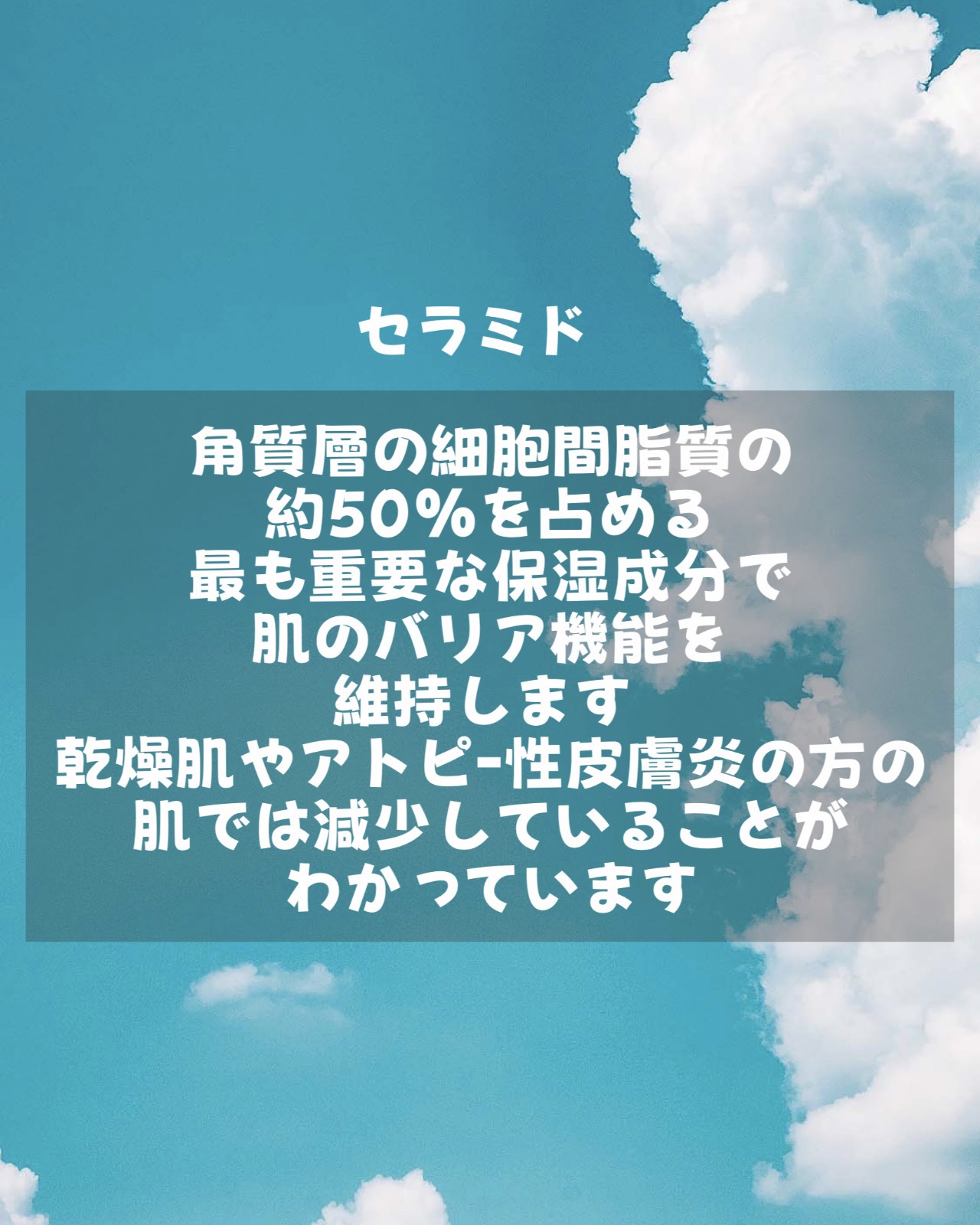 薬用しみ対策 美白化粧水/メラノCC/化粧水を使ったクチコミ（2枚目）