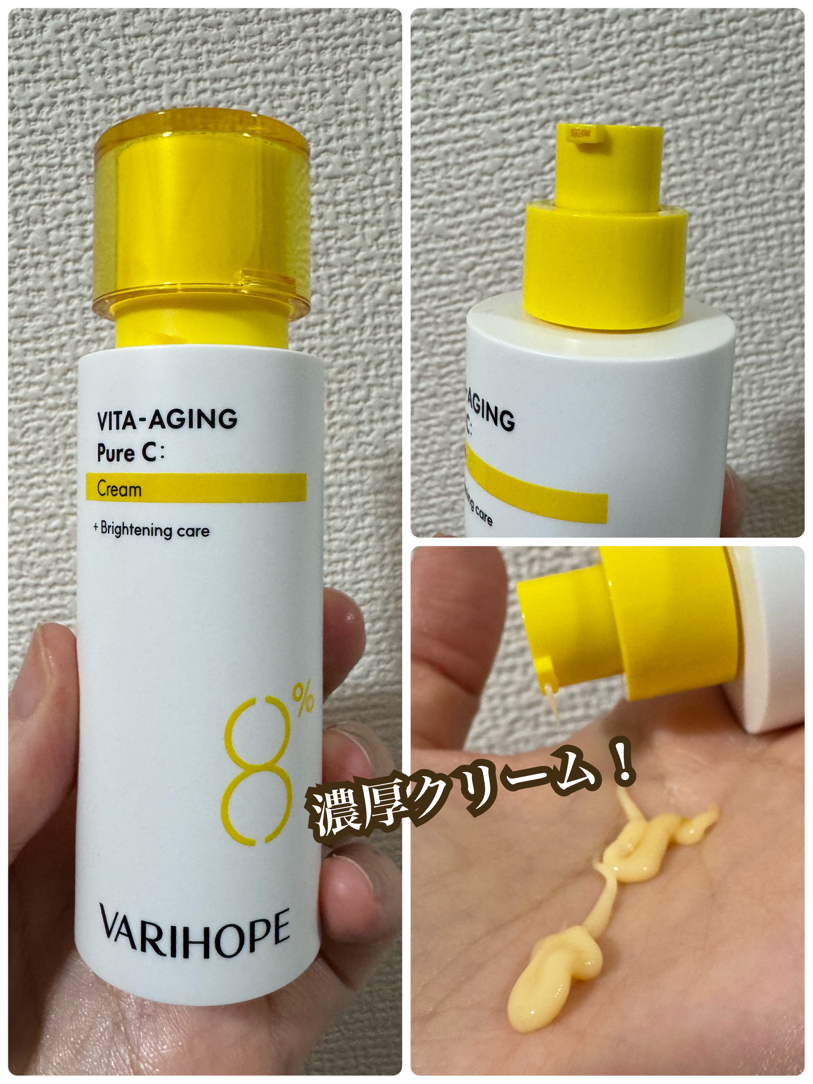 ビタエイジングピュアC セラムトナー/VARI:HOPE/化粧水を使ったクチコミ（3枚目）