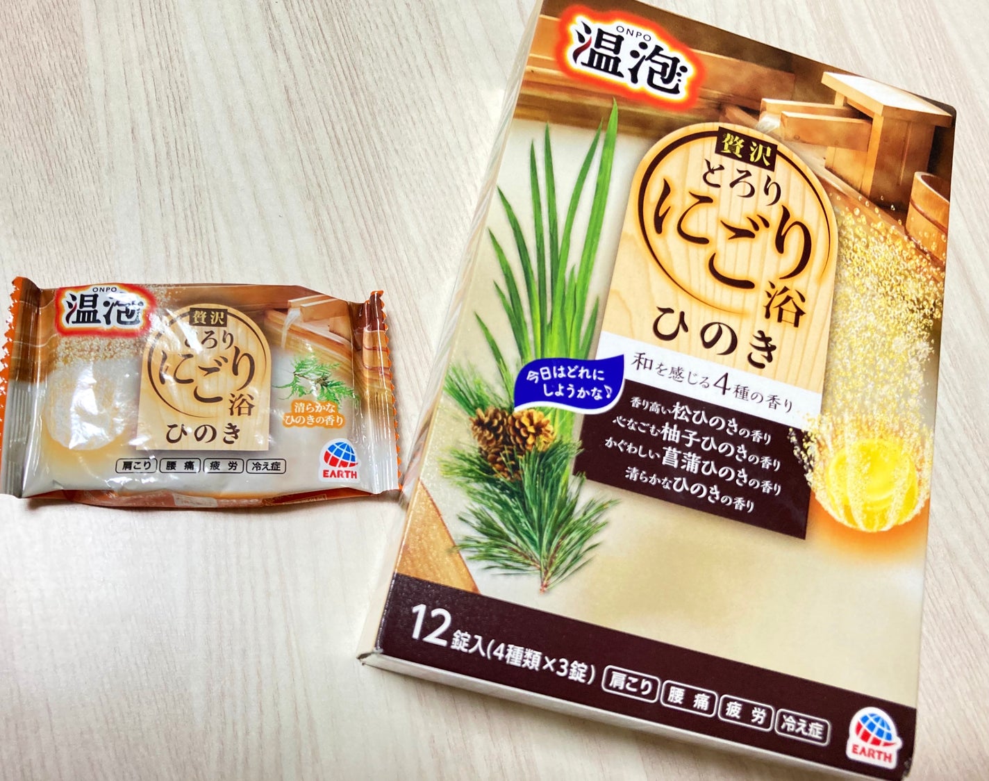 春 on LIPS 「清らかなひのき香で心まで澄みわたるバスタイム✨🛁*。清々しいひ..」(1枚目)