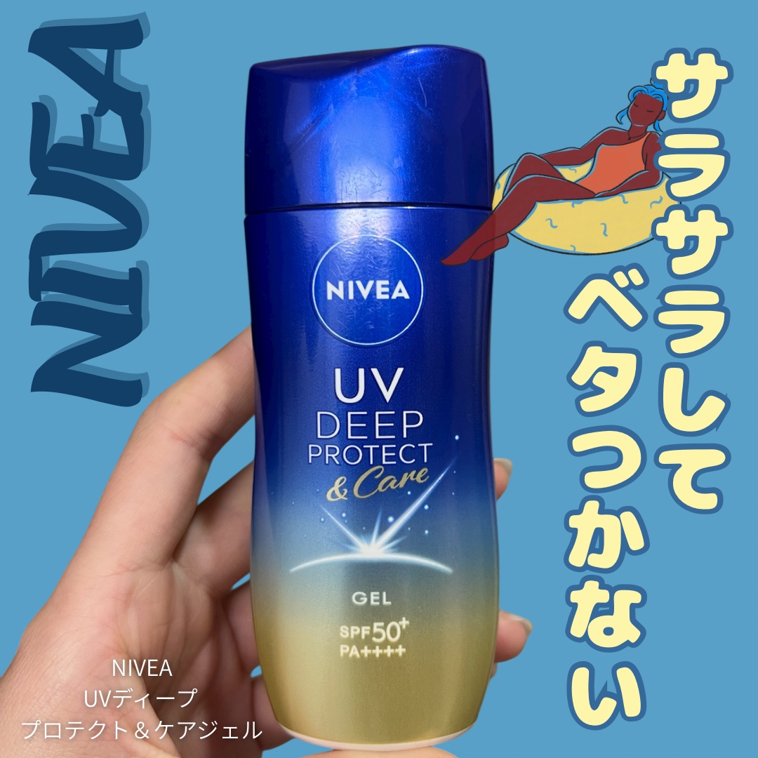 ニベアUV ディープ プロテクト＆ケア ジェル/ニベア/日焼け止めジェルを使ったクチコミ（1枚目）