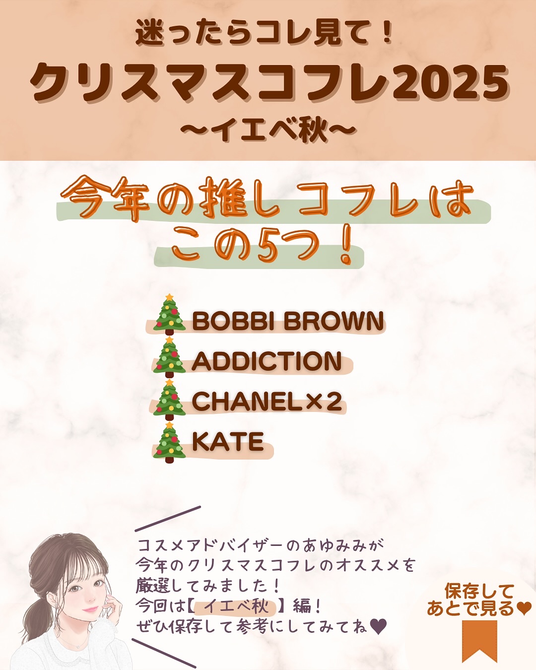 スウィート デカダンス アイシャドウ パレット/BOBBI BROWN/アイシャドウパレットを使ったクチコミ（2枚目）