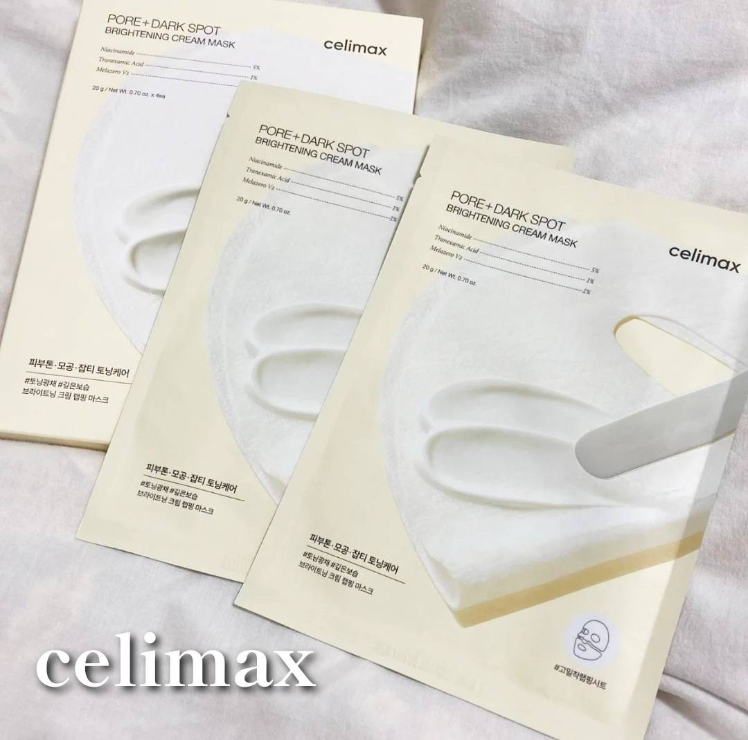 ポアブライトニングシミケアクリームラッピングパック/celimax/シートマスク・パックを使ったクチコミ（1枚目）