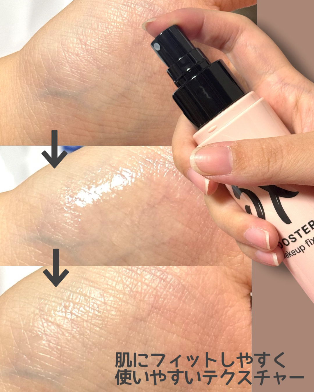 3Xブースターメイクキープフィクサー/keybo/フィックスミストを使ったクチコミ（2枚目）