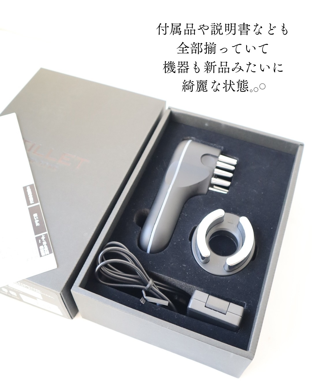 を使ったクチコミ（2枚目）