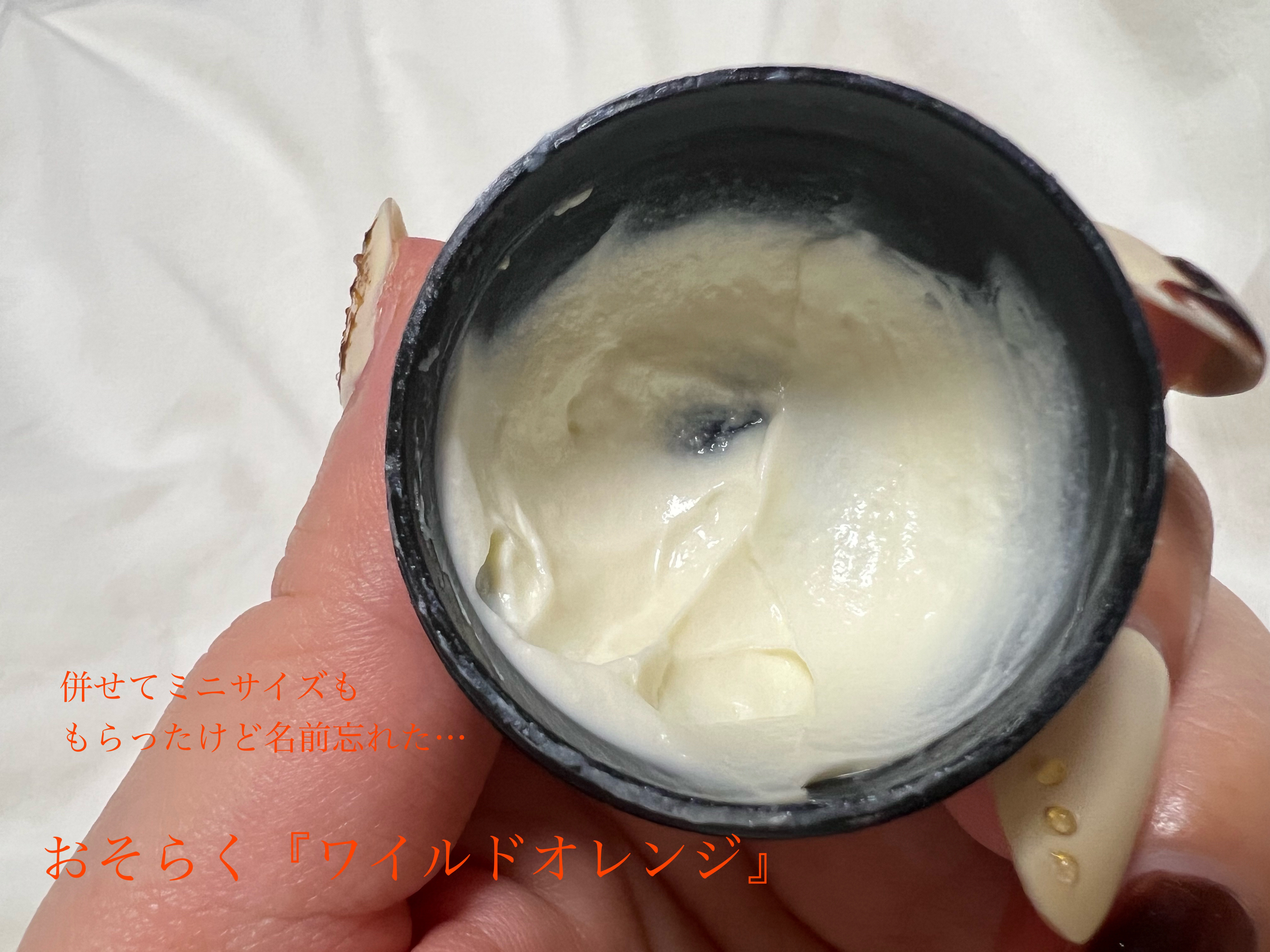 檸檬の指先/ラッシュ/ハンドクリームを使ったクチコミ（3枚目）