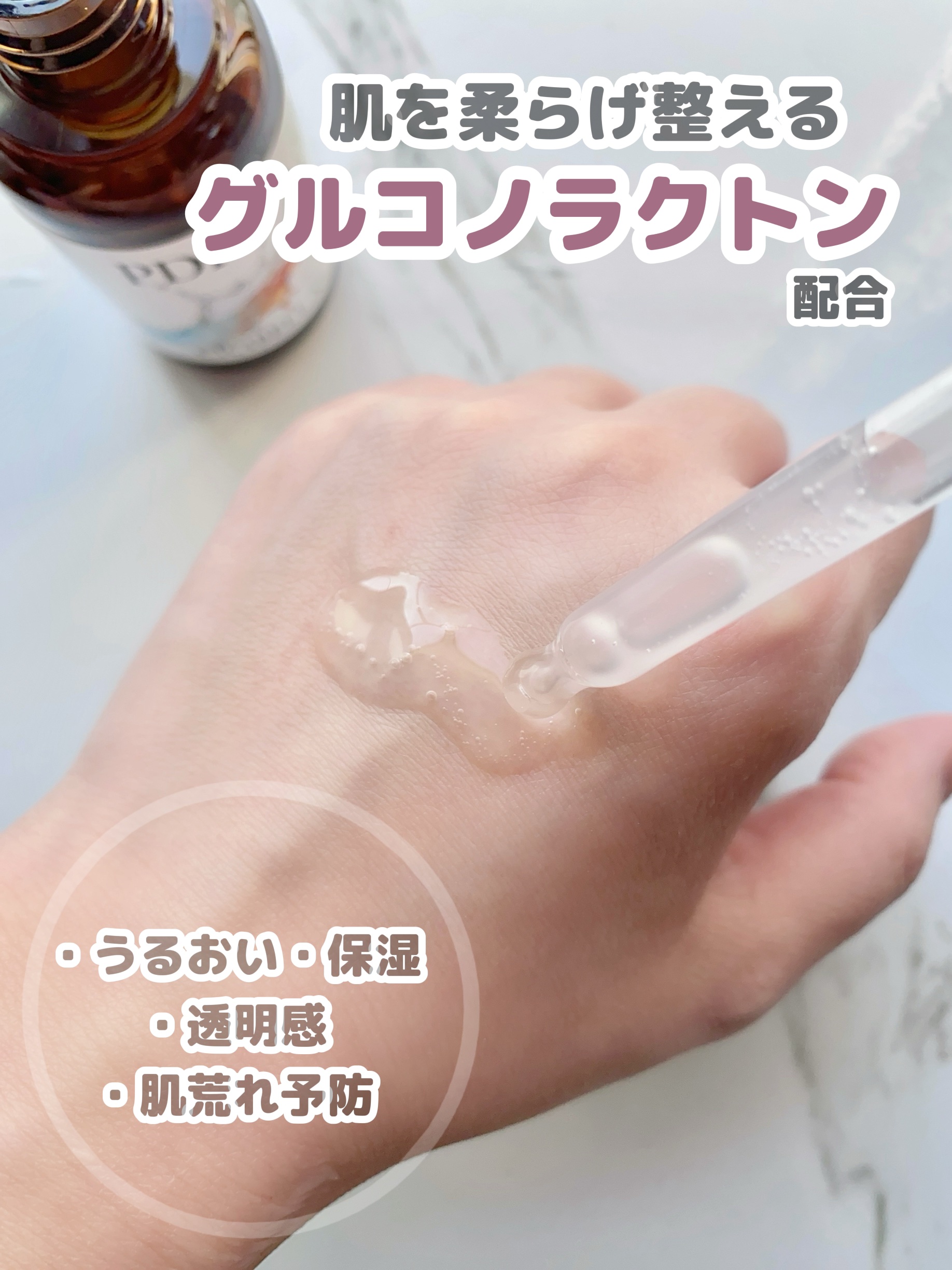 プレミアムビューティーセラム PDRN+美容液/CICIBELLA/美容液を使ったクチコミ（2枚目）