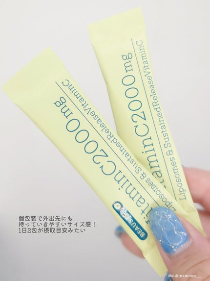 リポソーム+持続型ビタミンC顆粒/matsukiyo LAB/美容サプリメントを使ったクチコミ(3枚目)