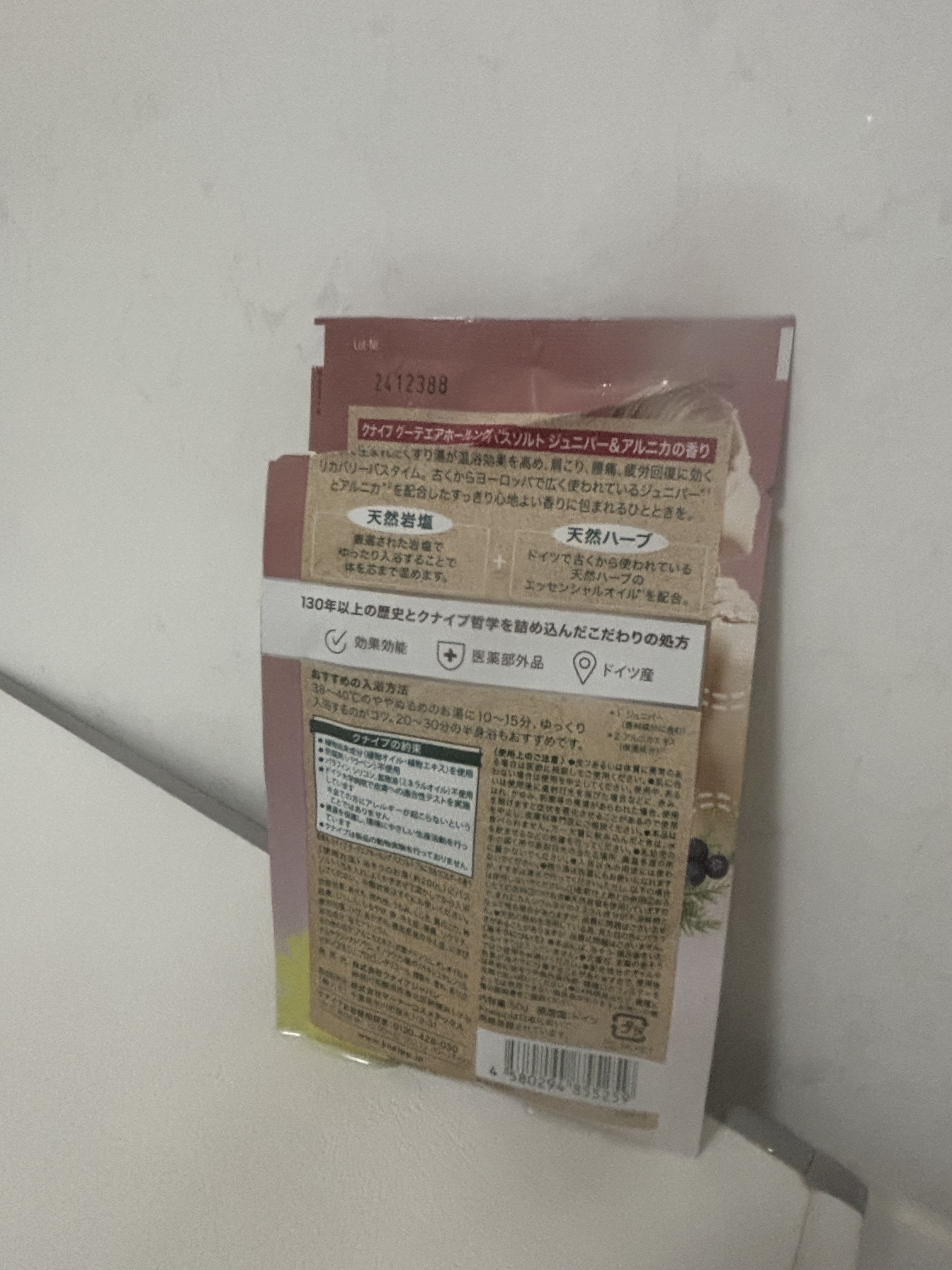 クナイプ グーテエアホールング バスソルト ジュニパー＆アルニカの香り/クナイプ/無機塩系入浴剤を使ったクチコミ（3枚目）