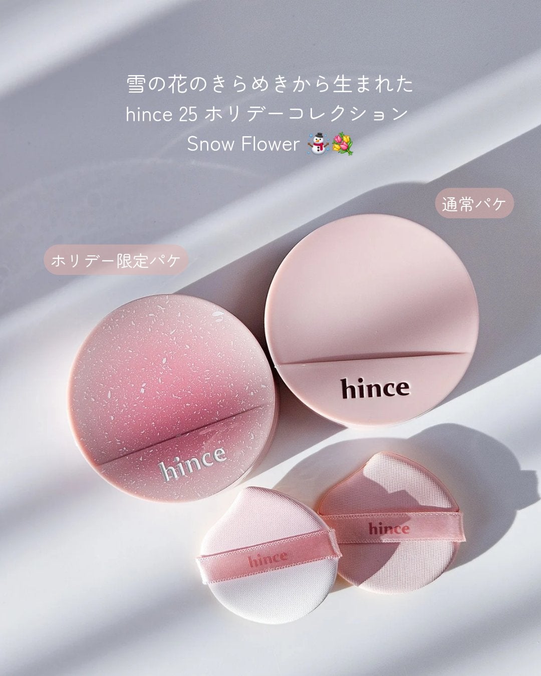 カバーマスターピンククッション/hince/クッションファンデーションを使ったクチコミ(2枚目)