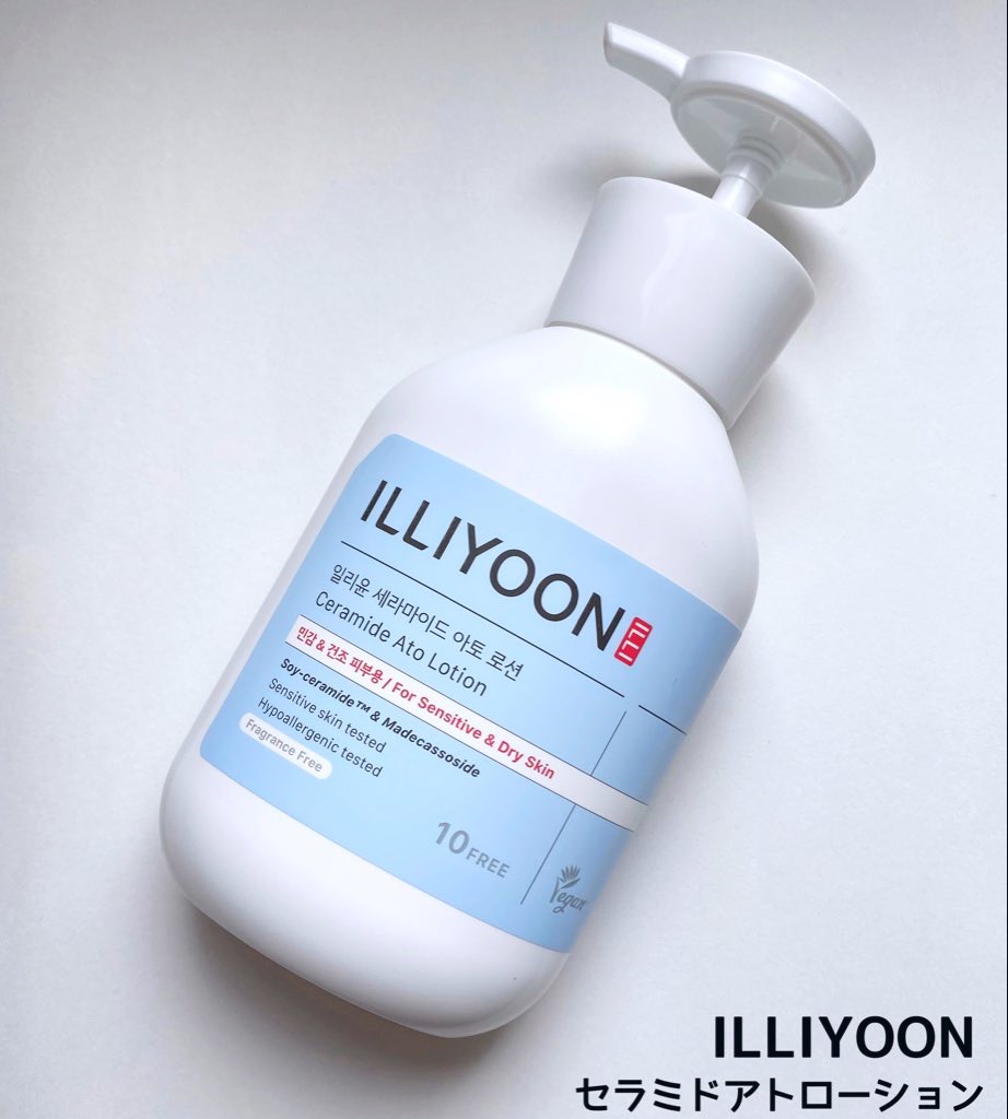 セラミドアトローション/ILLIYOON/ボディローションを使ったクチコミ（1枚目）