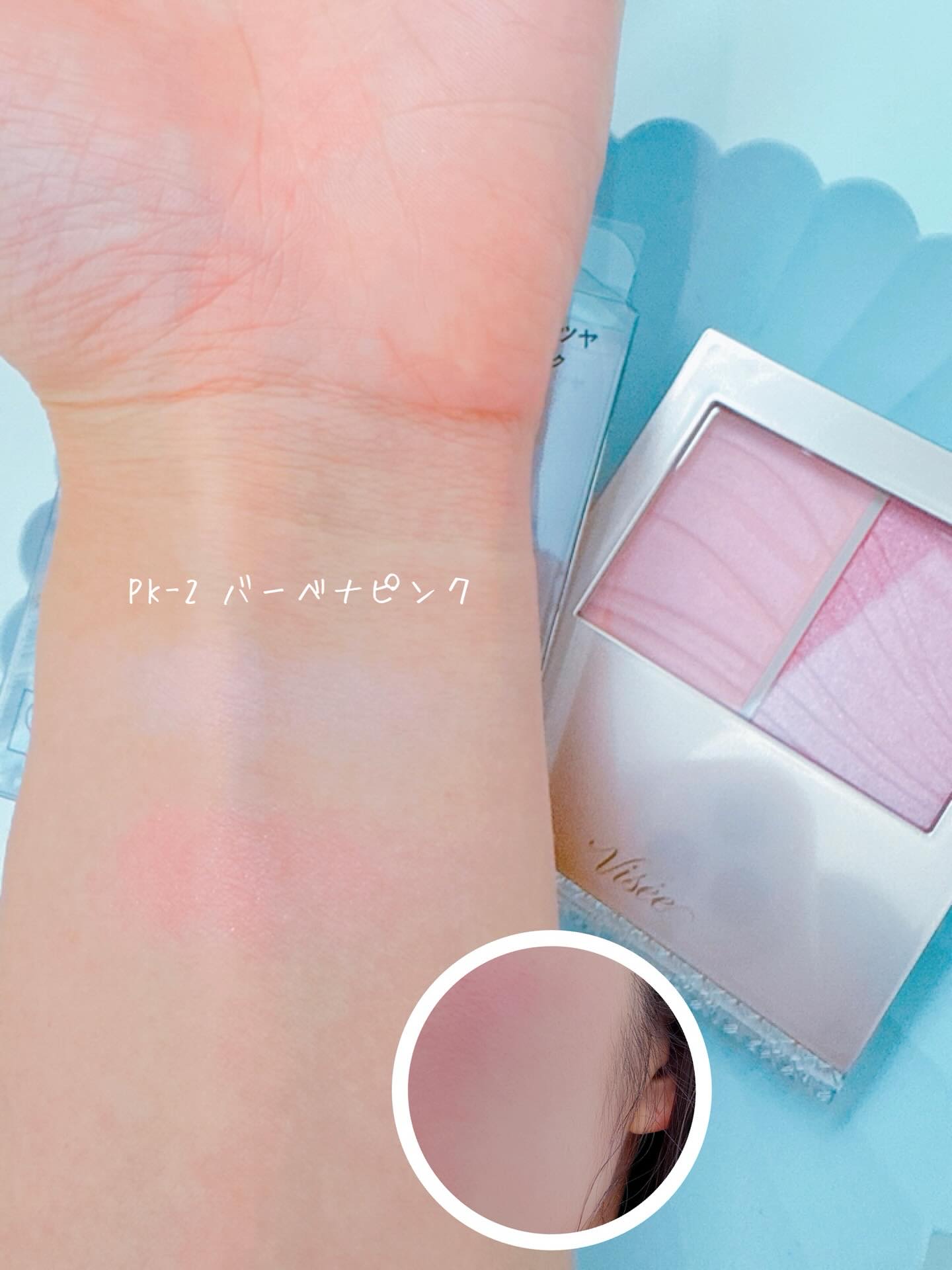 レイヤード フルリ チーク/Visée/パウダーチークを使ったクチコミ（3枚目）