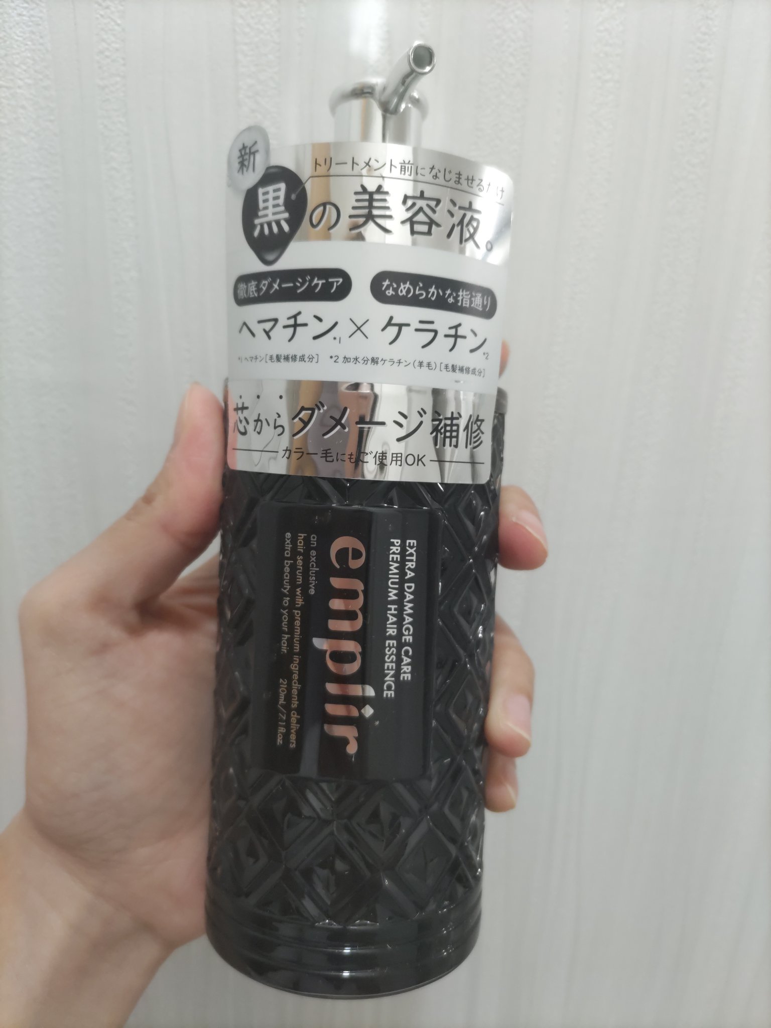 プレミアム ヘアエッセンス/emplir/ヘアマスク・ヘアパックを使ったクチコミ（1枚目）