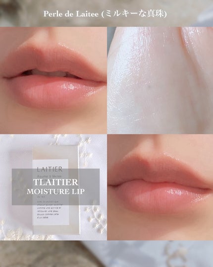 モイスチャーリップ/レチエ/リップクリームを使ったクチコミ(2枚目)