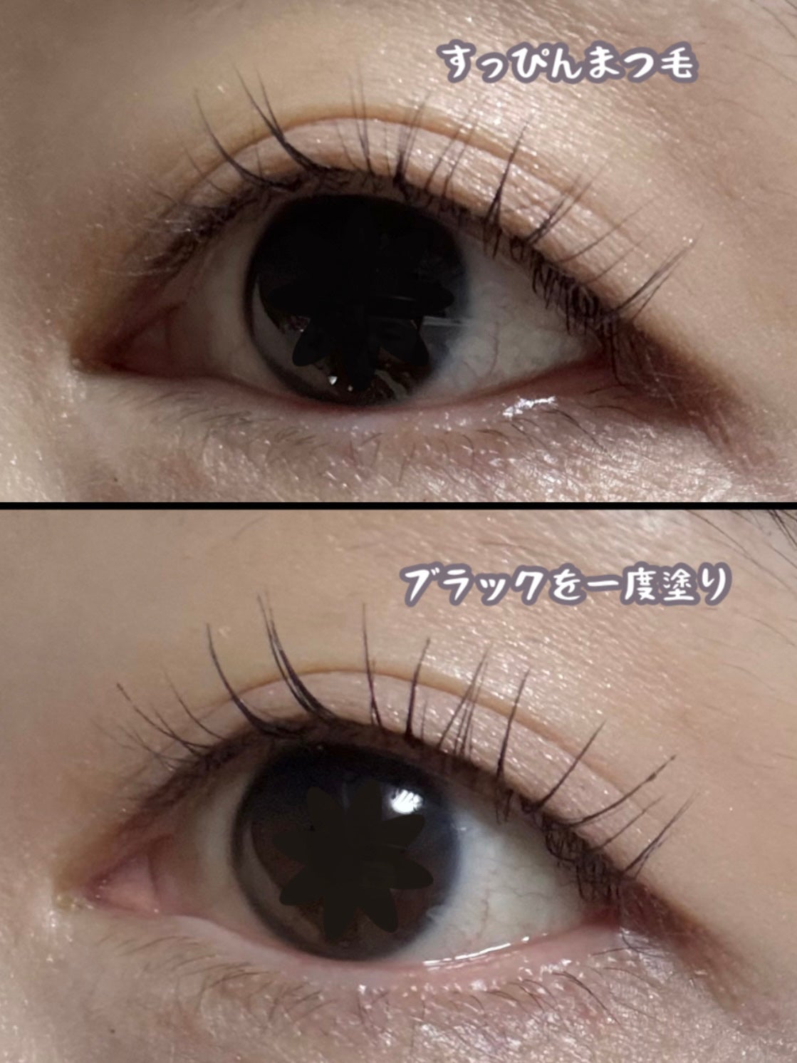 ロングアクティブアイラッシュセラム/COSNORI/まつげ美容液を使ったクチコミ(4枚目)