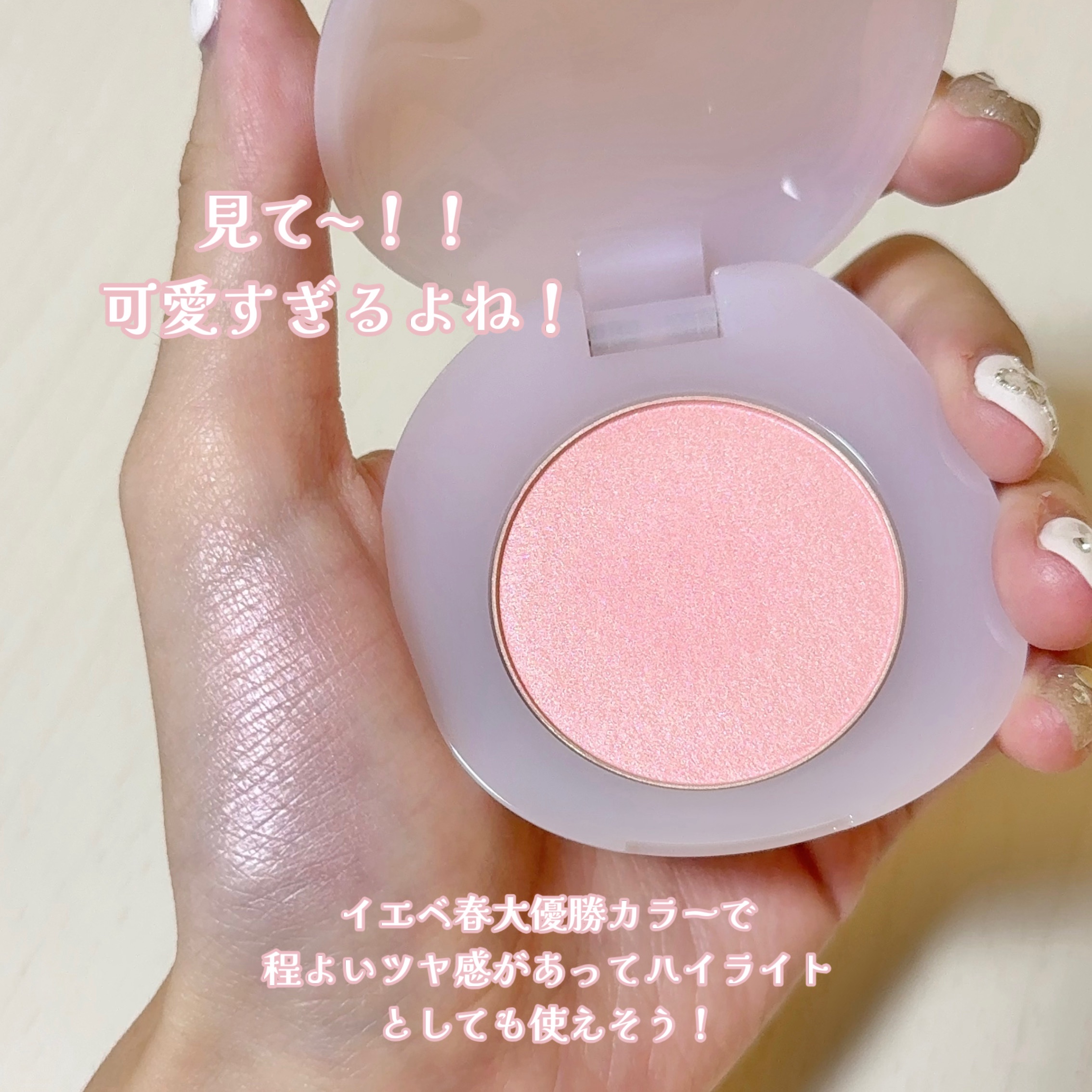 SNIDEL　ユーフォリック グロウ ブラッシュ 04 テレカクシ/SNIDEL BEAUTY/パウダーチークを使ったクチコミ（2枚目）